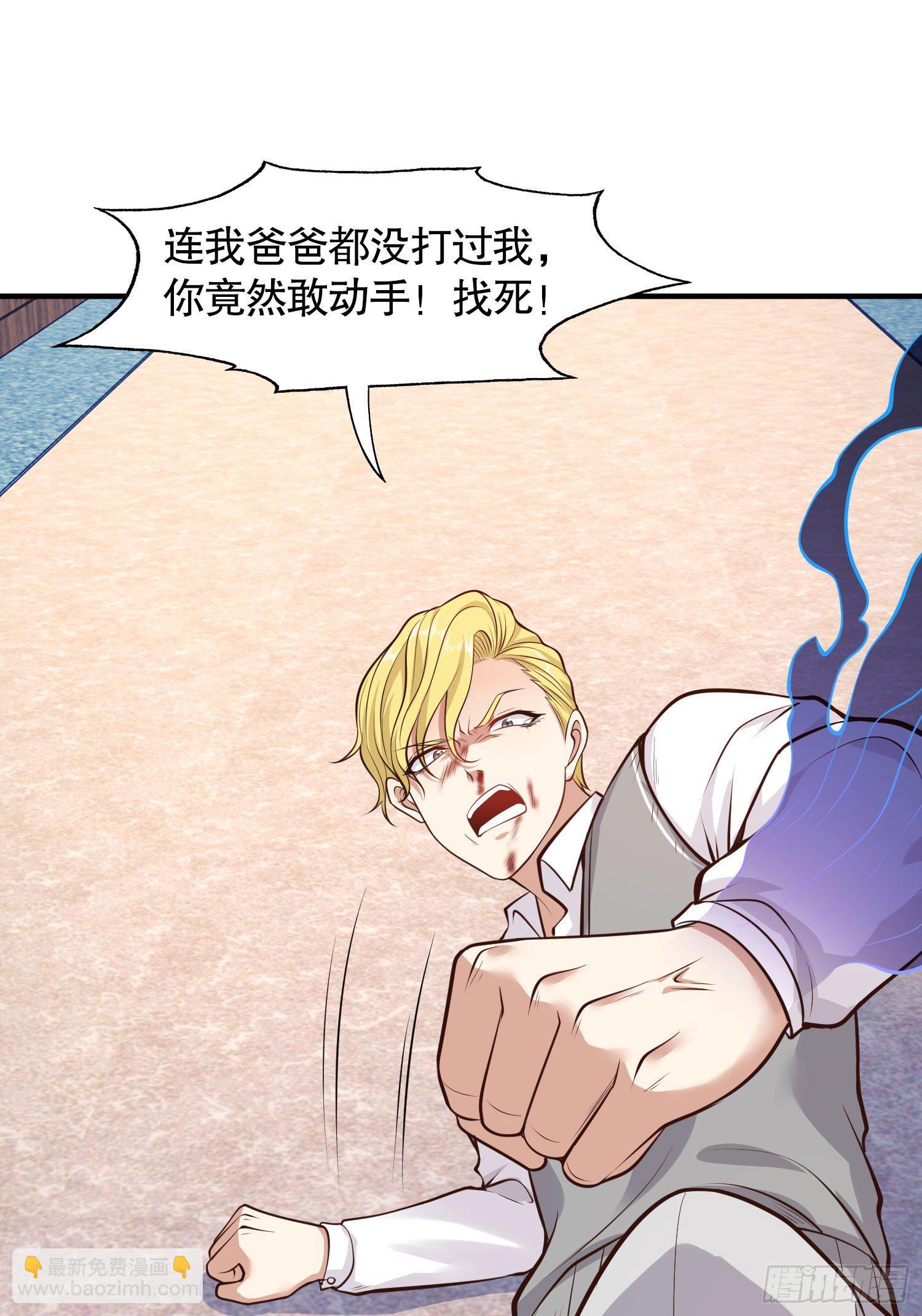 開局吻上裂口女 - 第3話 小丑竟是我自己！(2/2) - 6