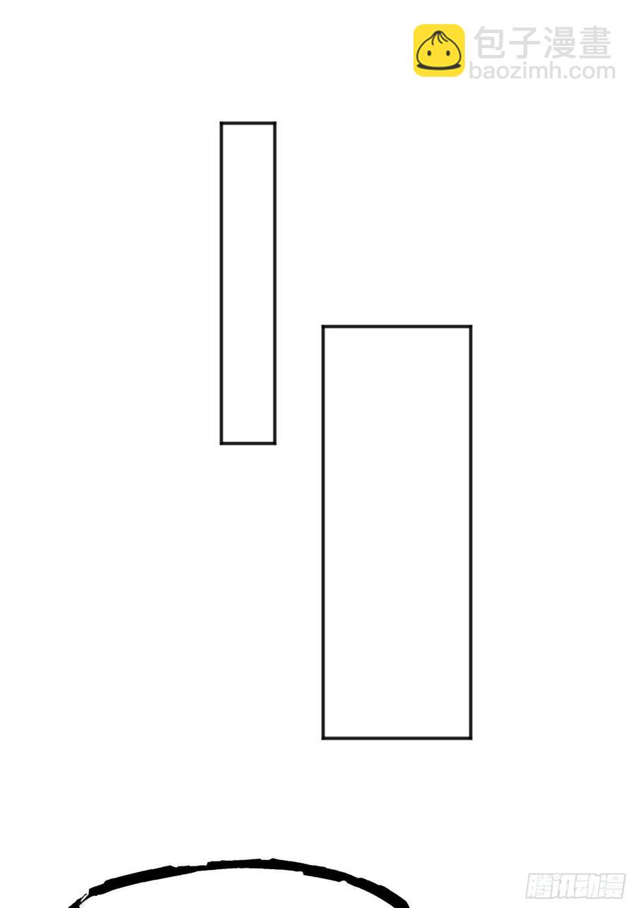 開局吻上裂口女 - 第31話 以牙還牙！(1/2) - 3