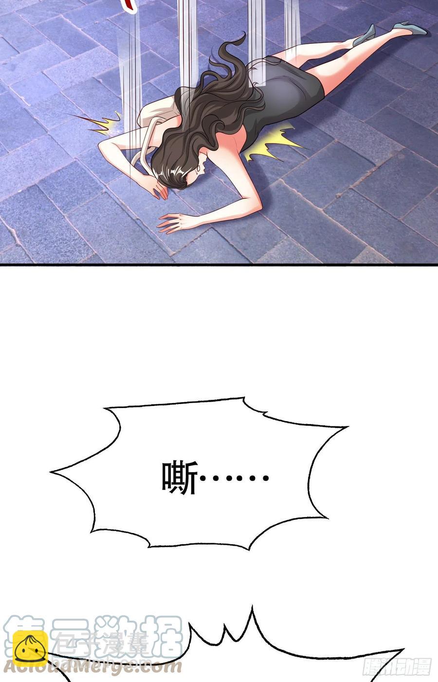 開局吻上裂口女 - 第31話 以牙還牙！(1/2) - 8