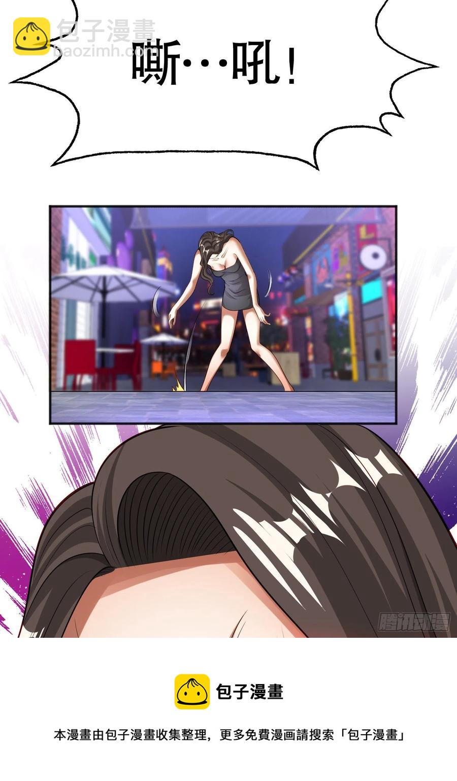 開局吻上裂口女 - 第31話 以牙還牙！(1/2) - 1