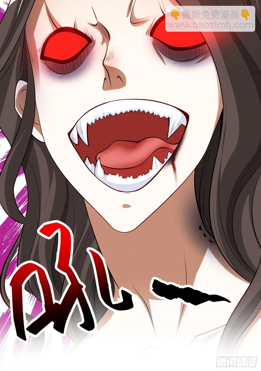 開局吻上裂口女 - 第31話 以牙還牙！(1/2) - 2