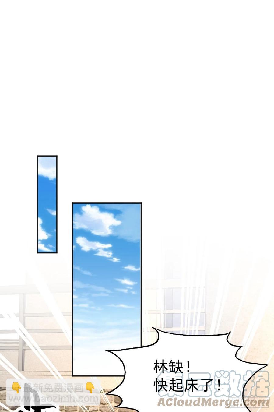 開局吻上裂口女 - 第31話 以牙還牙！(1/2) - 3