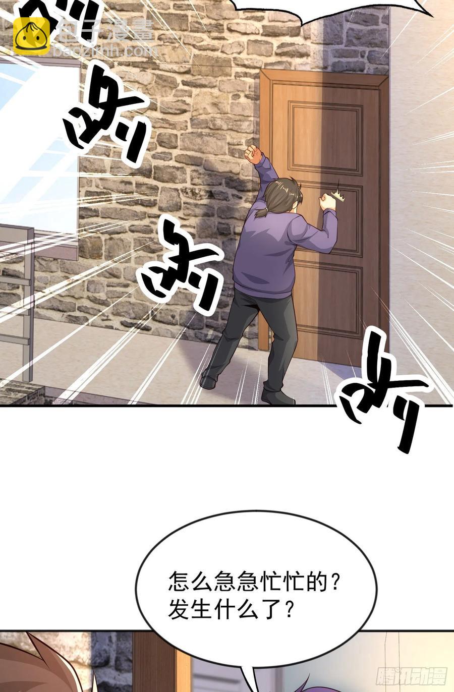 開局吻上裂口女 - 第31話 以牙還牙！(1/2) - 4