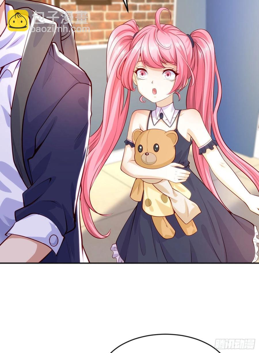 開局吻上裂口女 - 第31話 以牙還牙！(1/2) - 3