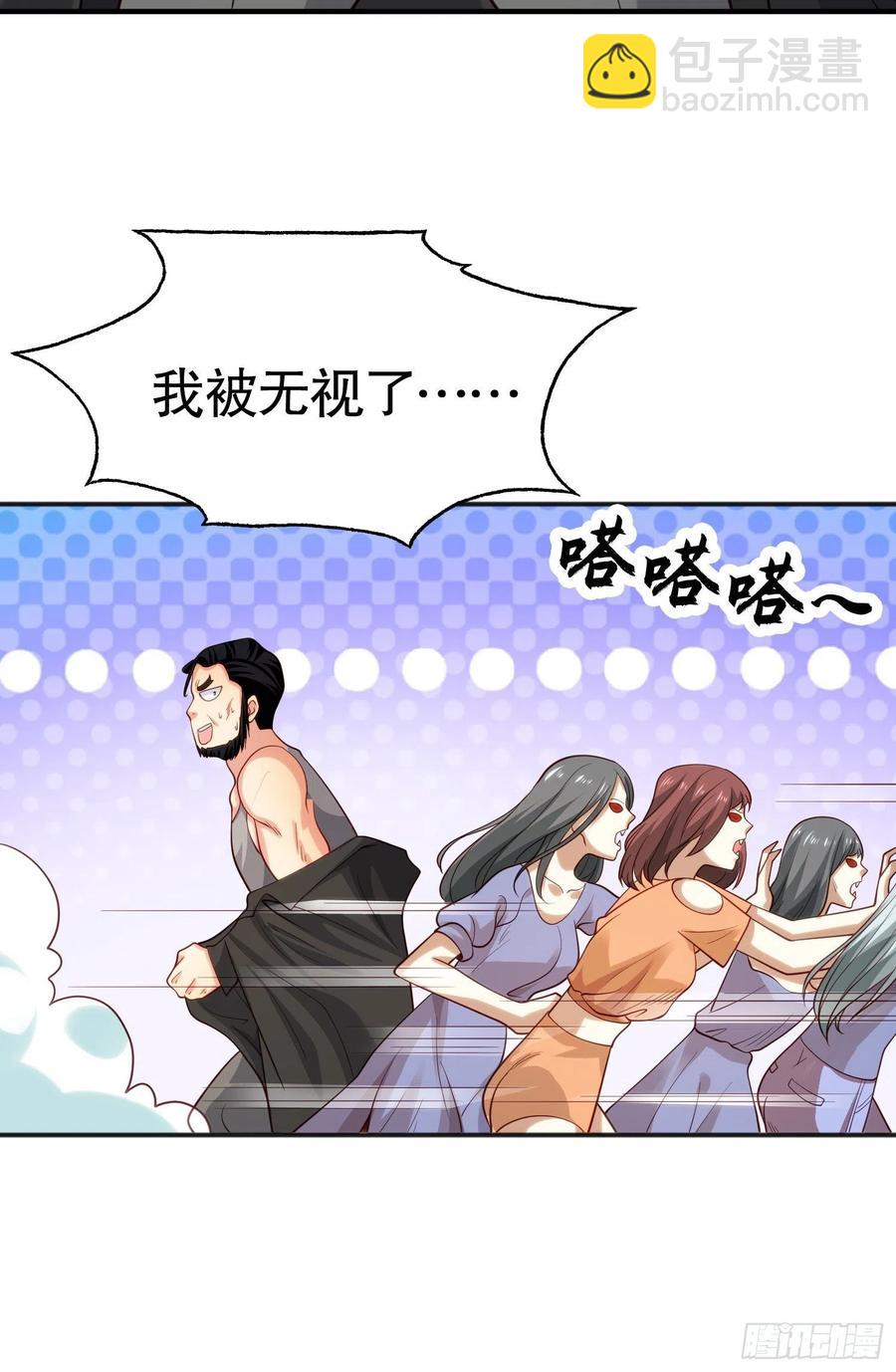 開局吻上裂口女 - 第31話 以牙還牙！(1/2) - 2