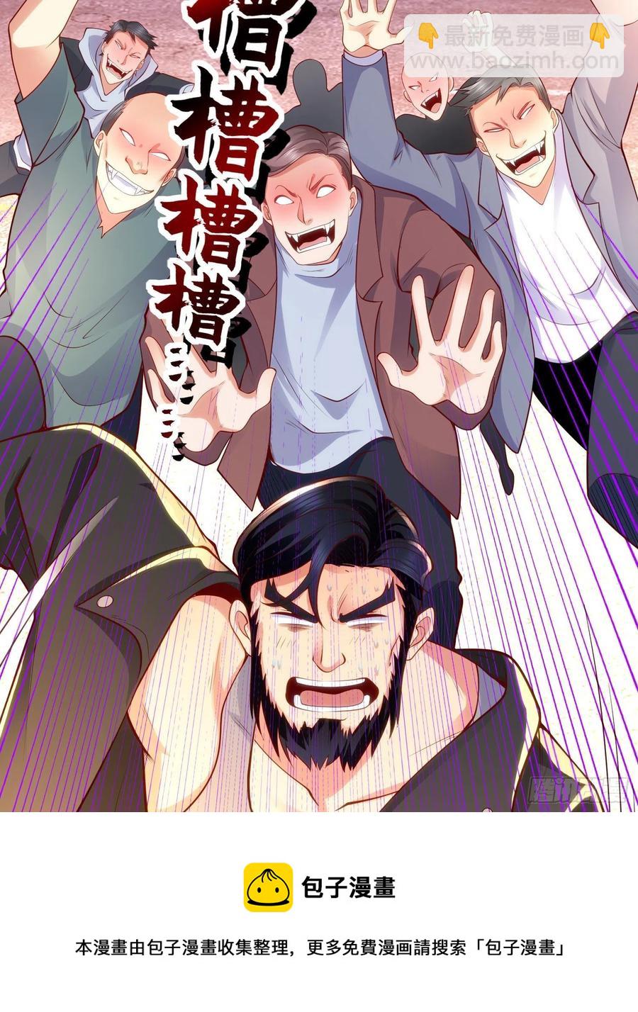 開局吻上裂口女 - 第31話 以牙還牙！(2/2) - 1