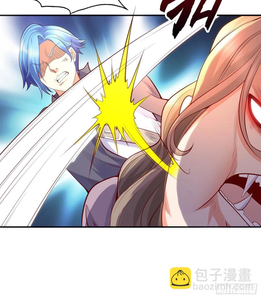 開局吻上裂口女 - 第31話 以牙還牙！(2/2) - 4