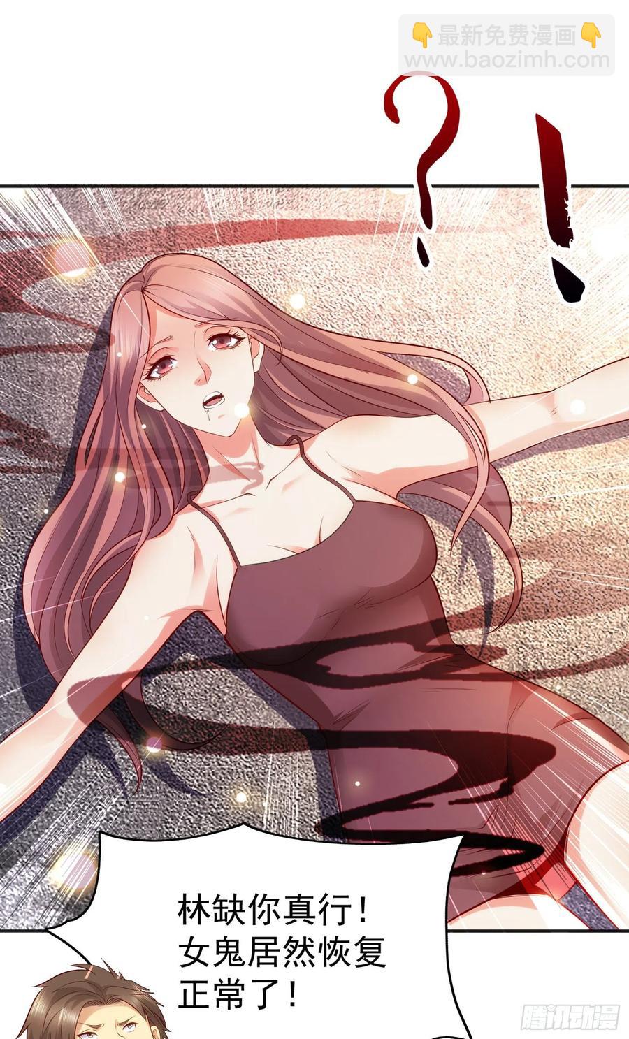 開局吻上裂口女 - 第31話 以牙還牙！(2/2) - 4