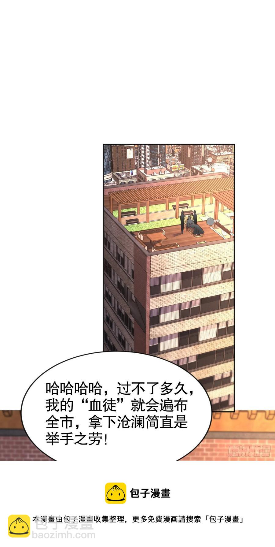 開局吻上裂口女 - 第31話 以牙還牙！(2/2) - 1