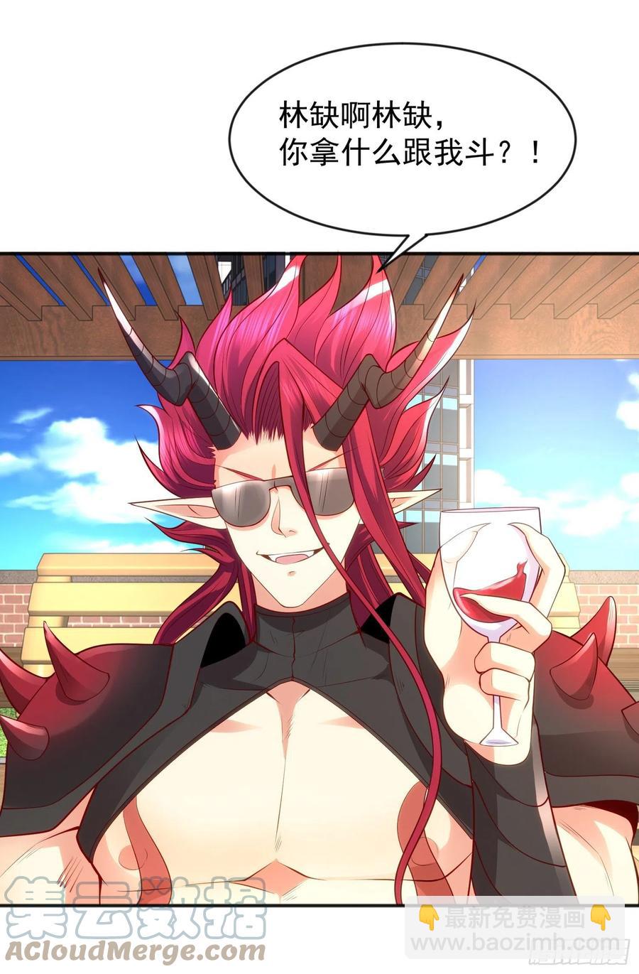 開局吻上裂口女 - 第31話 以牙還牙！(2/2) - 3