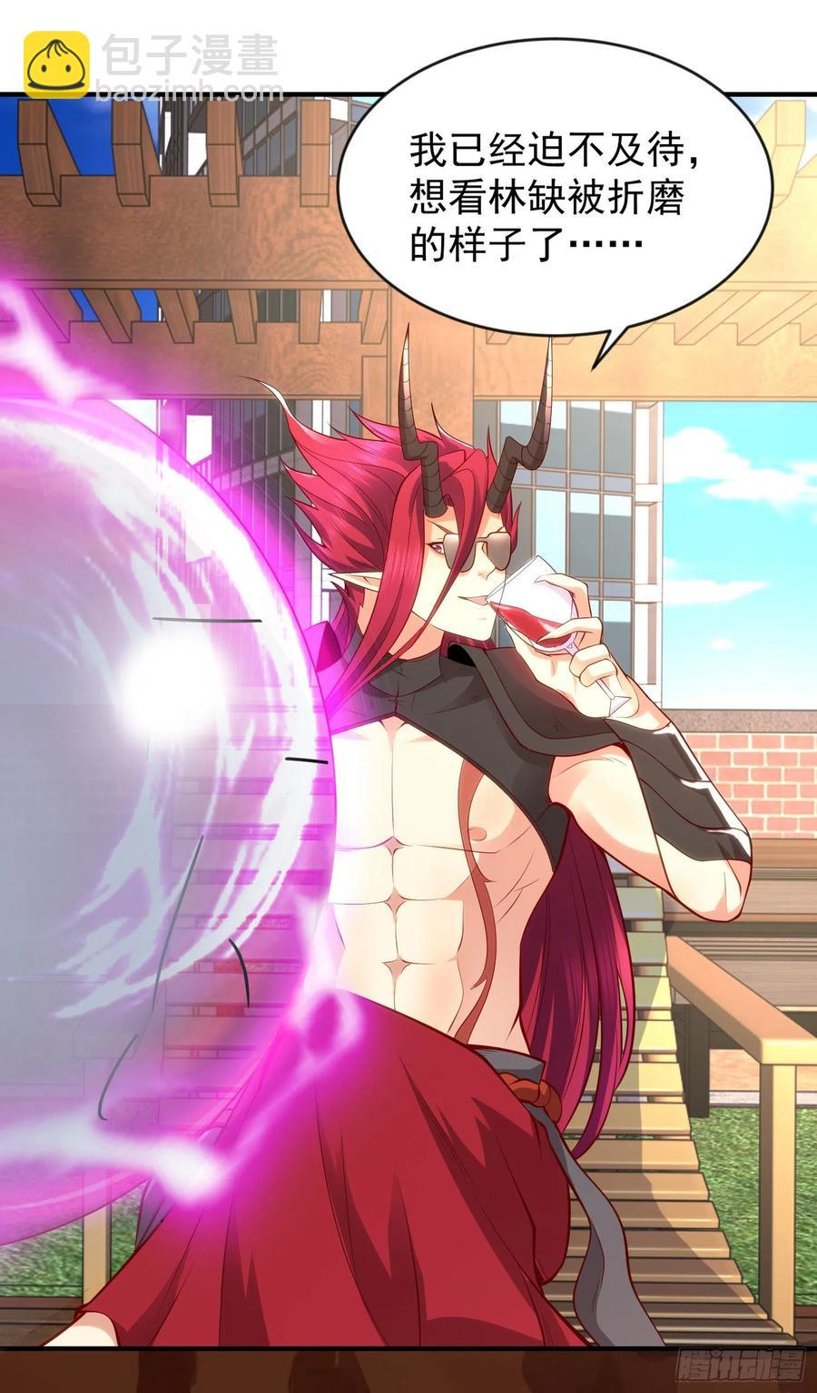 開局吻上裂口女 - 第31話 以牙還牙！(2/2) - 4