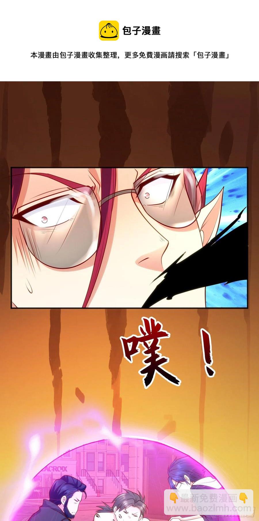 開局吻上裂口女 - 第31話 以牙還牙！(2/2) - 5