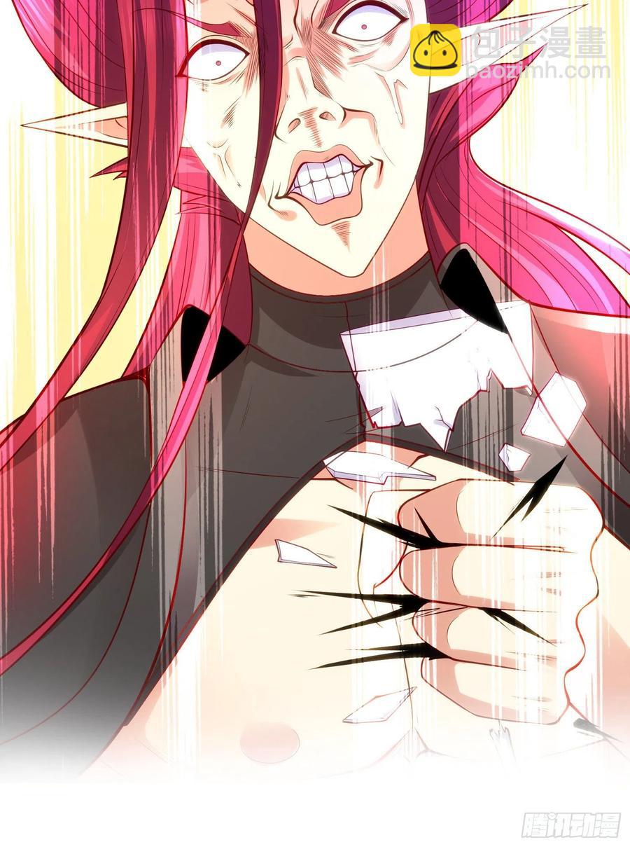 開局吻上裂口女 - 第31話 以牙還牙！(2/2) - 1