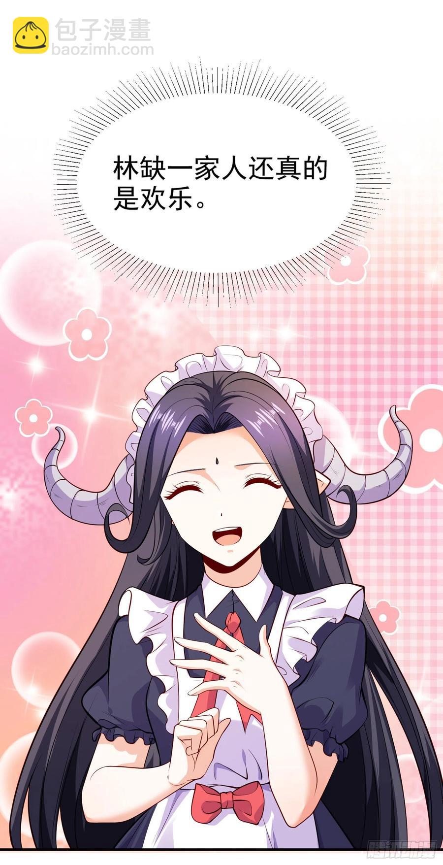 開局吻上裂口女 - 第31話 以牙還牙！(1/2) - 8