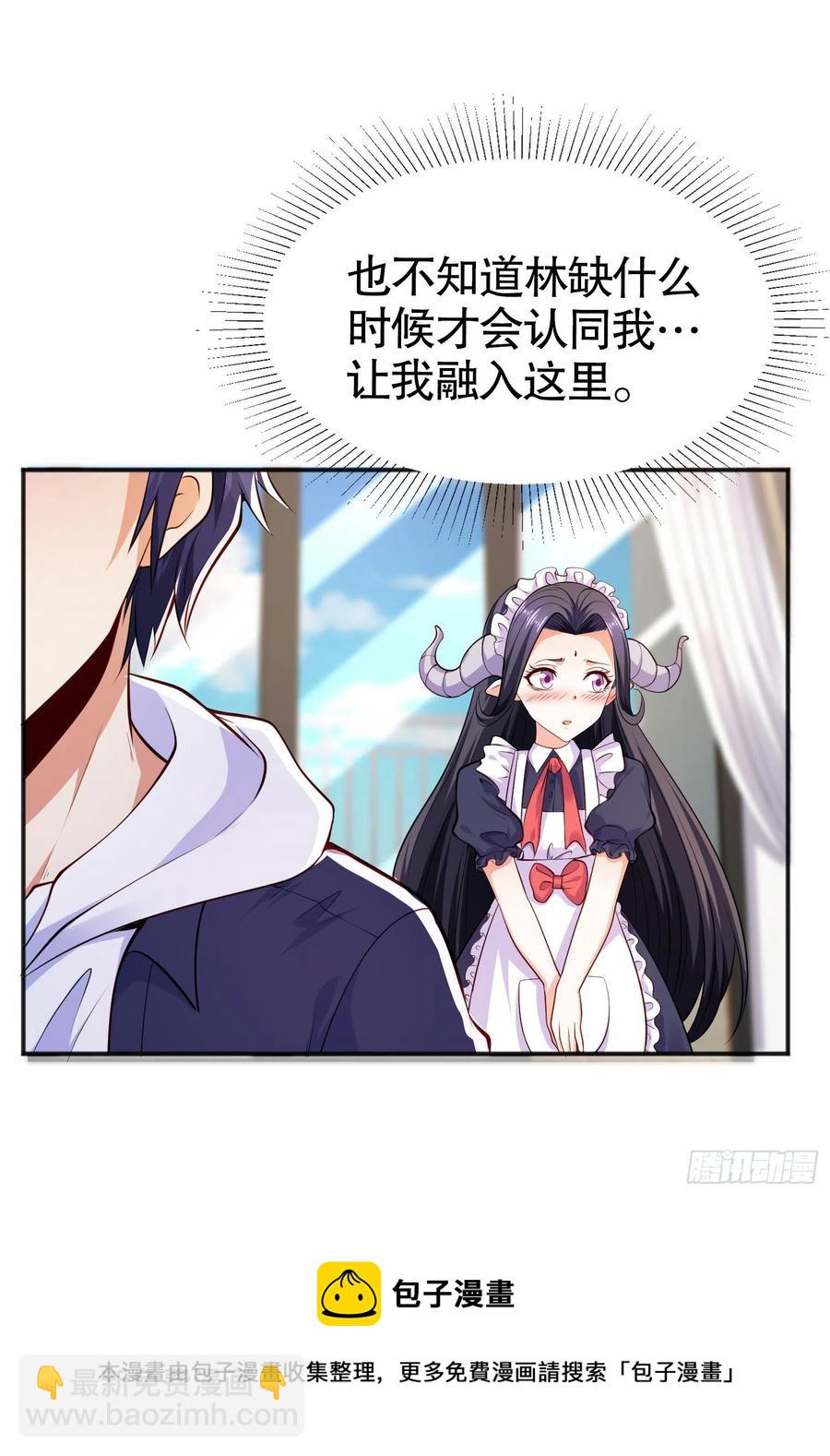 開局吻上裂口女 - 第31話 以牙還牙！(1/2) - 1