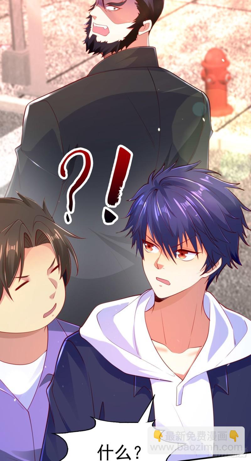 開局吻上裂口女 - 第33話 靈車漂移！(2/2) - 4