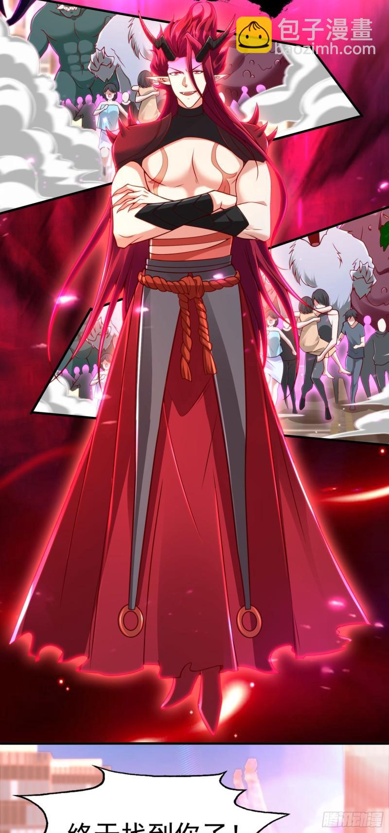 開局吻上裂口女 - 第33話 靈車漂移！(2/2) - 2