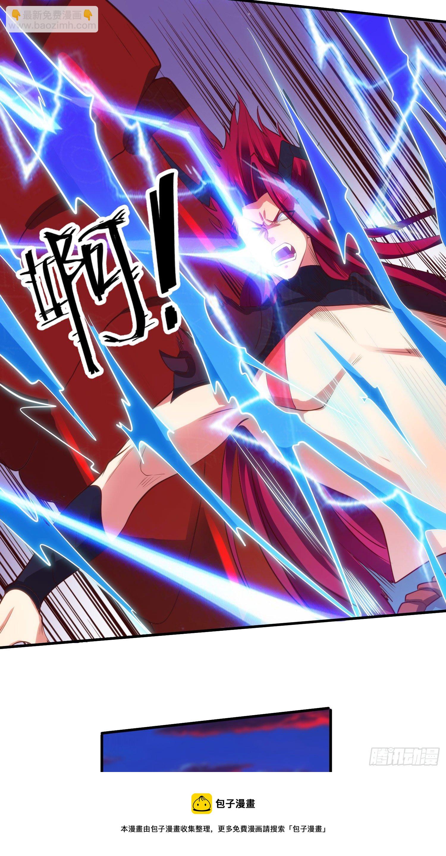 開局吻上裂口女 - 第35話 斬殺血夜鬼！(1/2) - 5