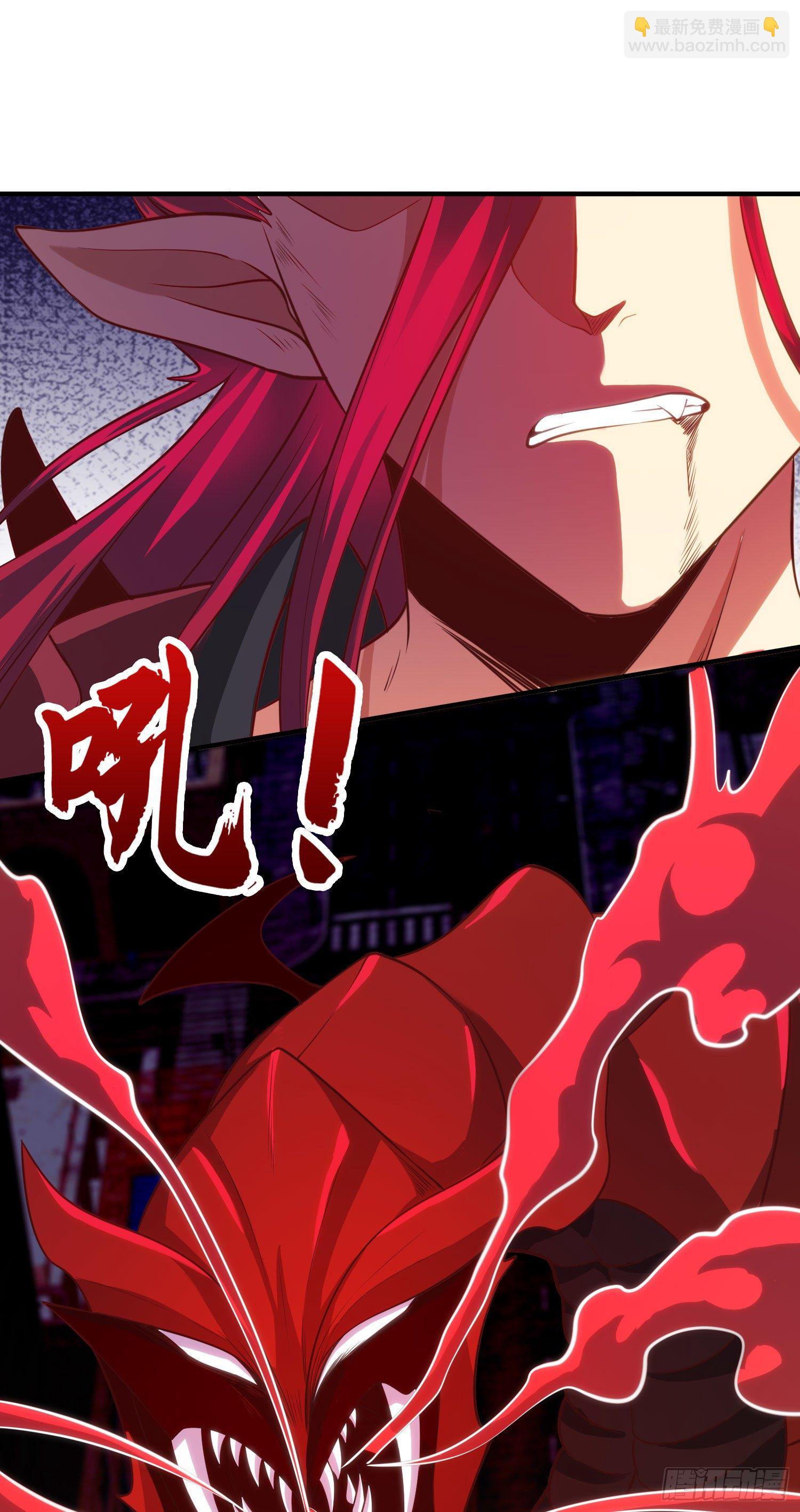 開局吻上裂口女 - 第35話 斬殺血夜鬼！(1/2) - 2