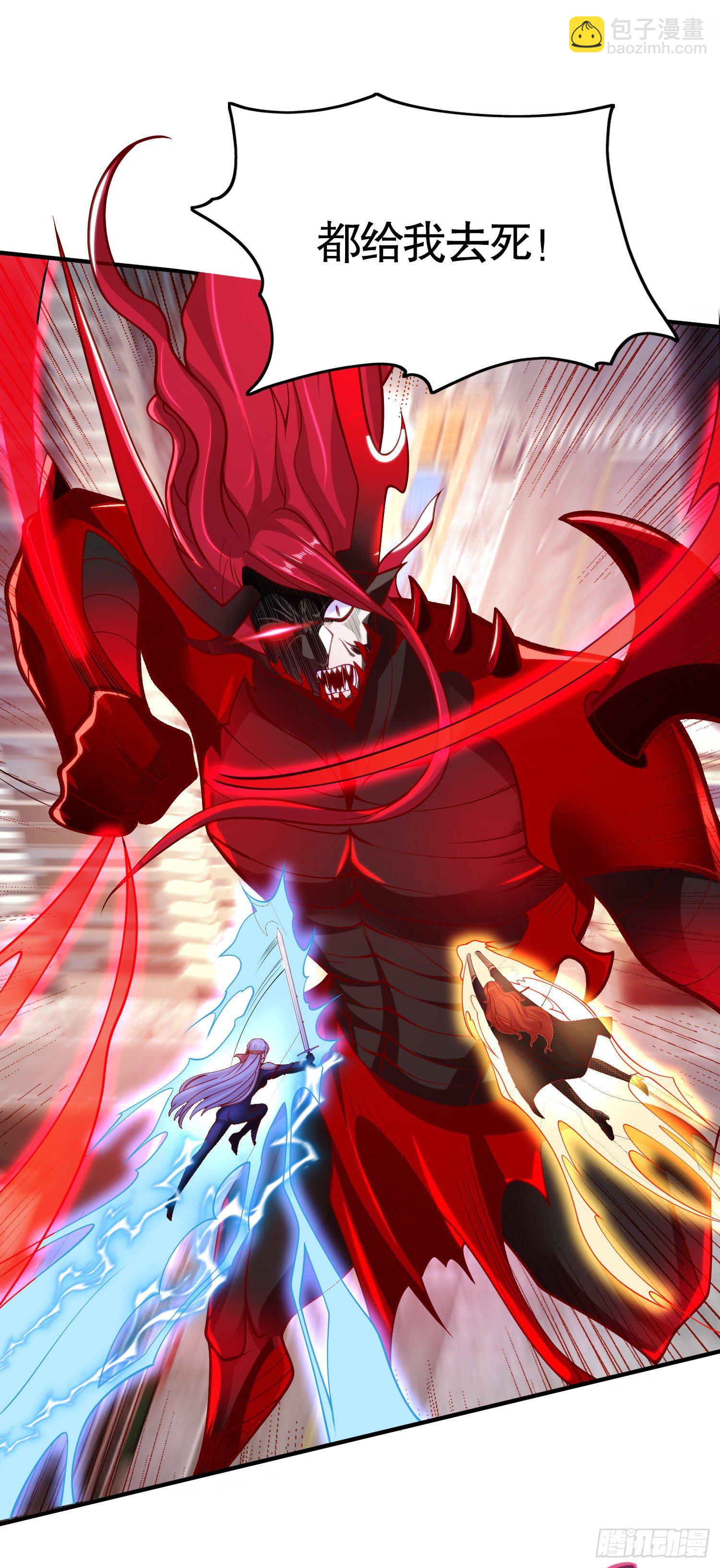 開局吻上裂口女 - 第35話 斬殺血夜鬼！(1/2) - 2