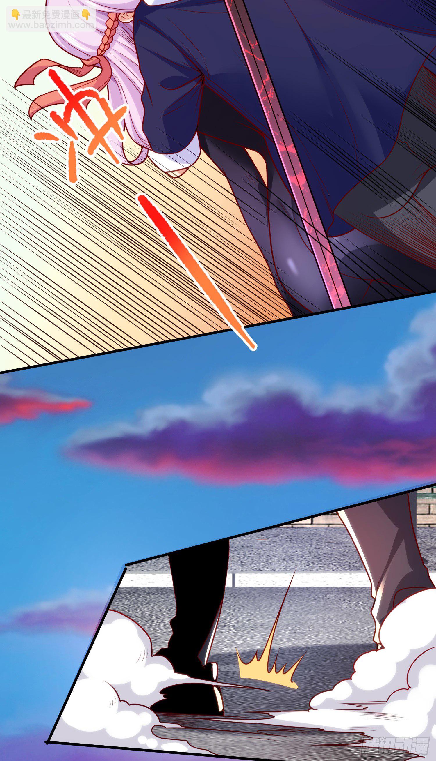 開局吻上裂口女 - 第35話 斬殺血夜鬼！(1/2) - 6