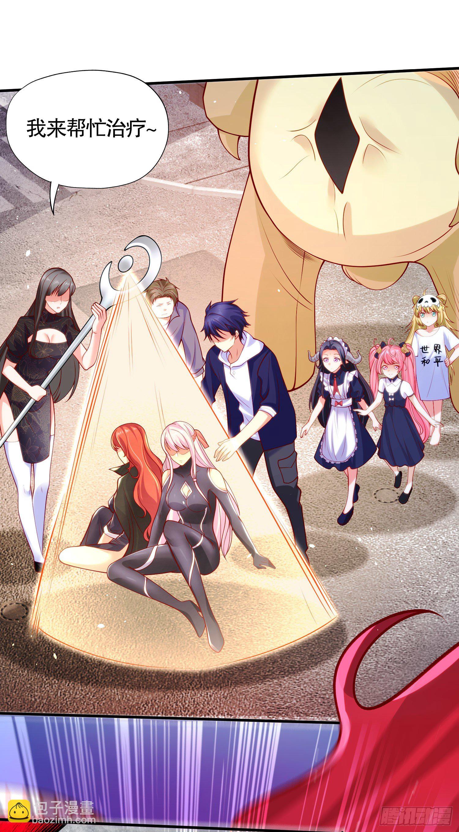 開局吻上裂口女 - 第35話 斬殺血夜鬼！(1/2) - 2