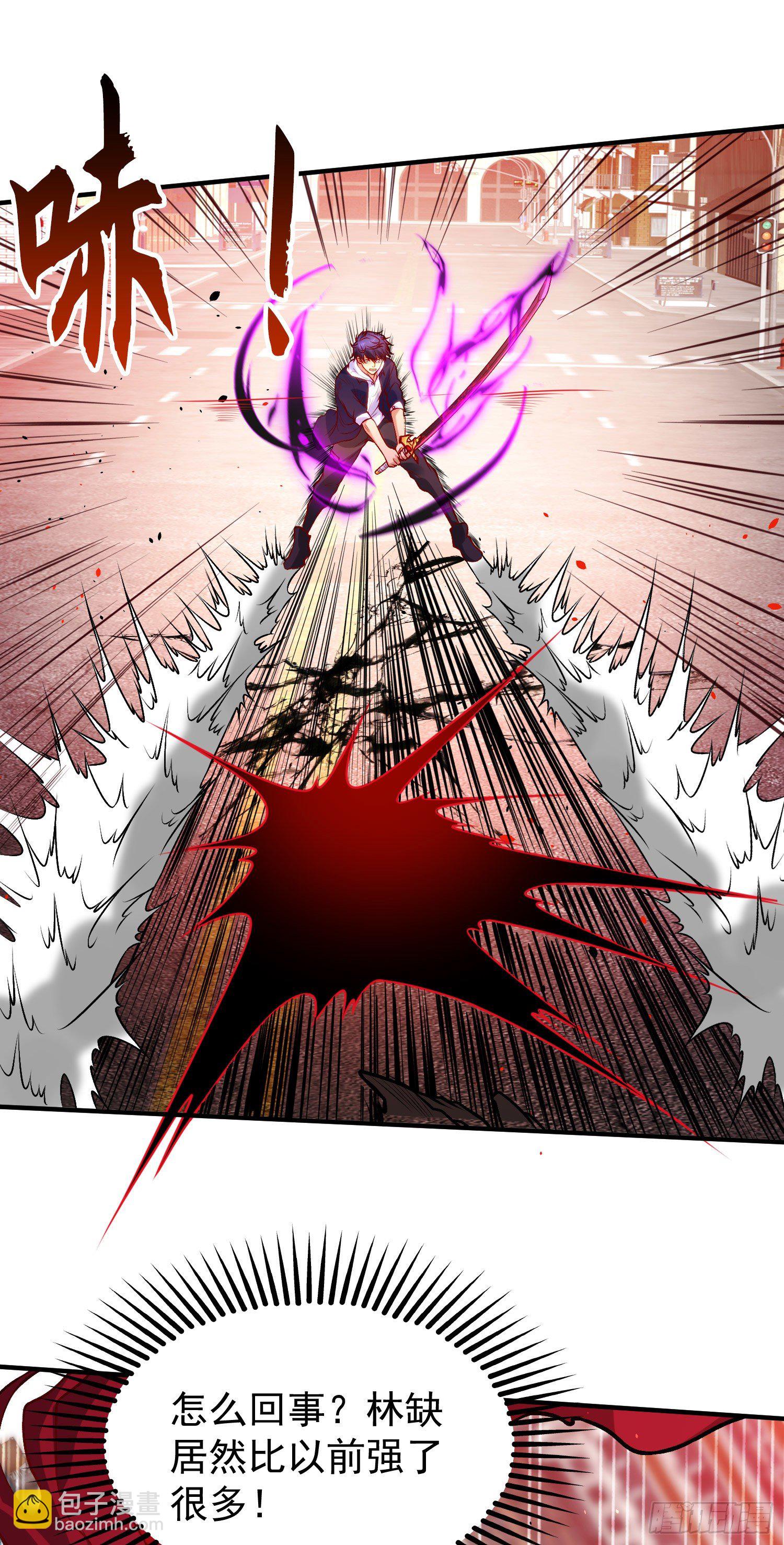 開局吻上裂口女 - 第35話 斬殺血夜鬼！(1/2) - 6