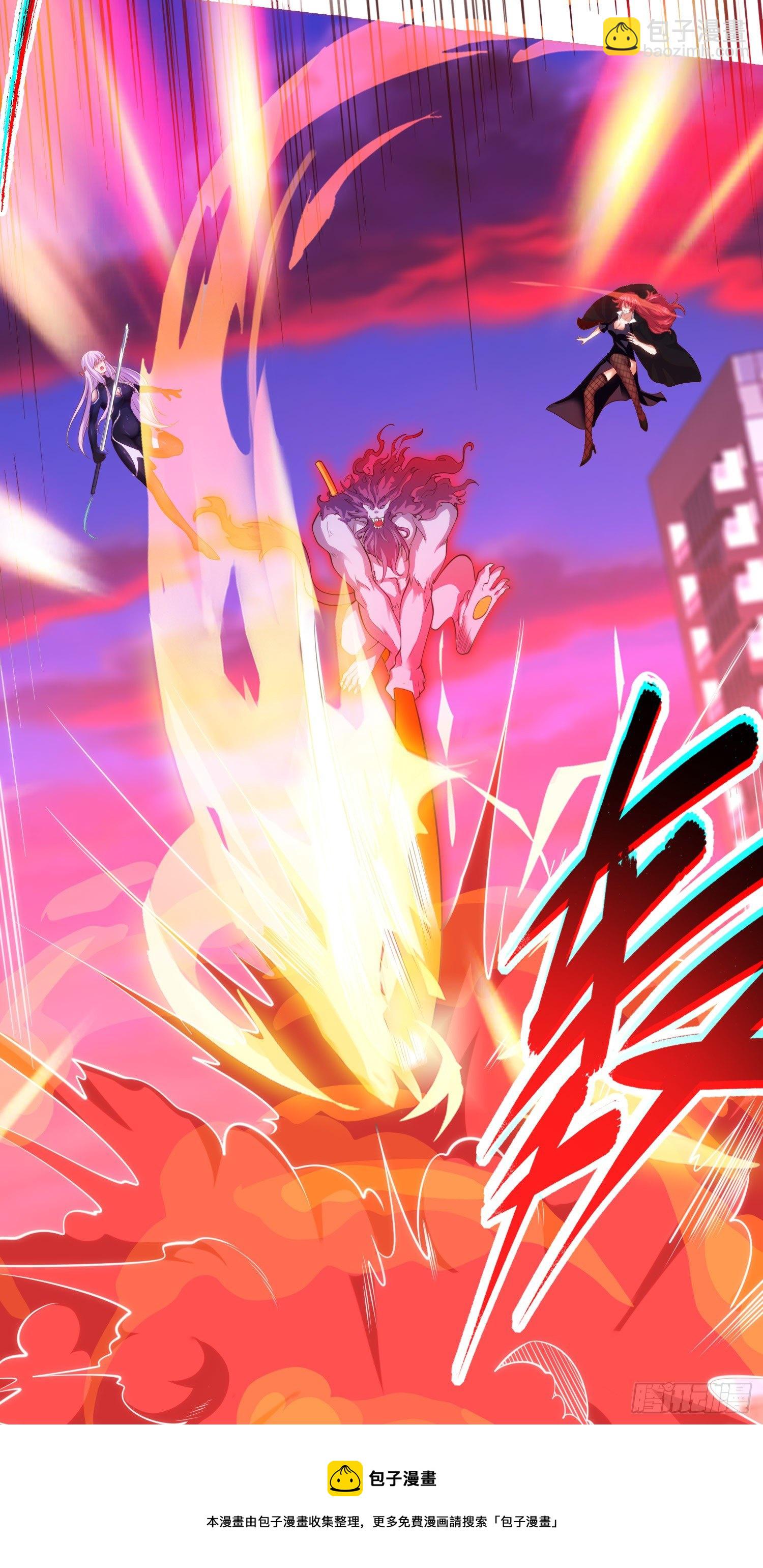 開局吻上裂口女 - 第35話 斬殺血夜鬼！(1/2) - 5