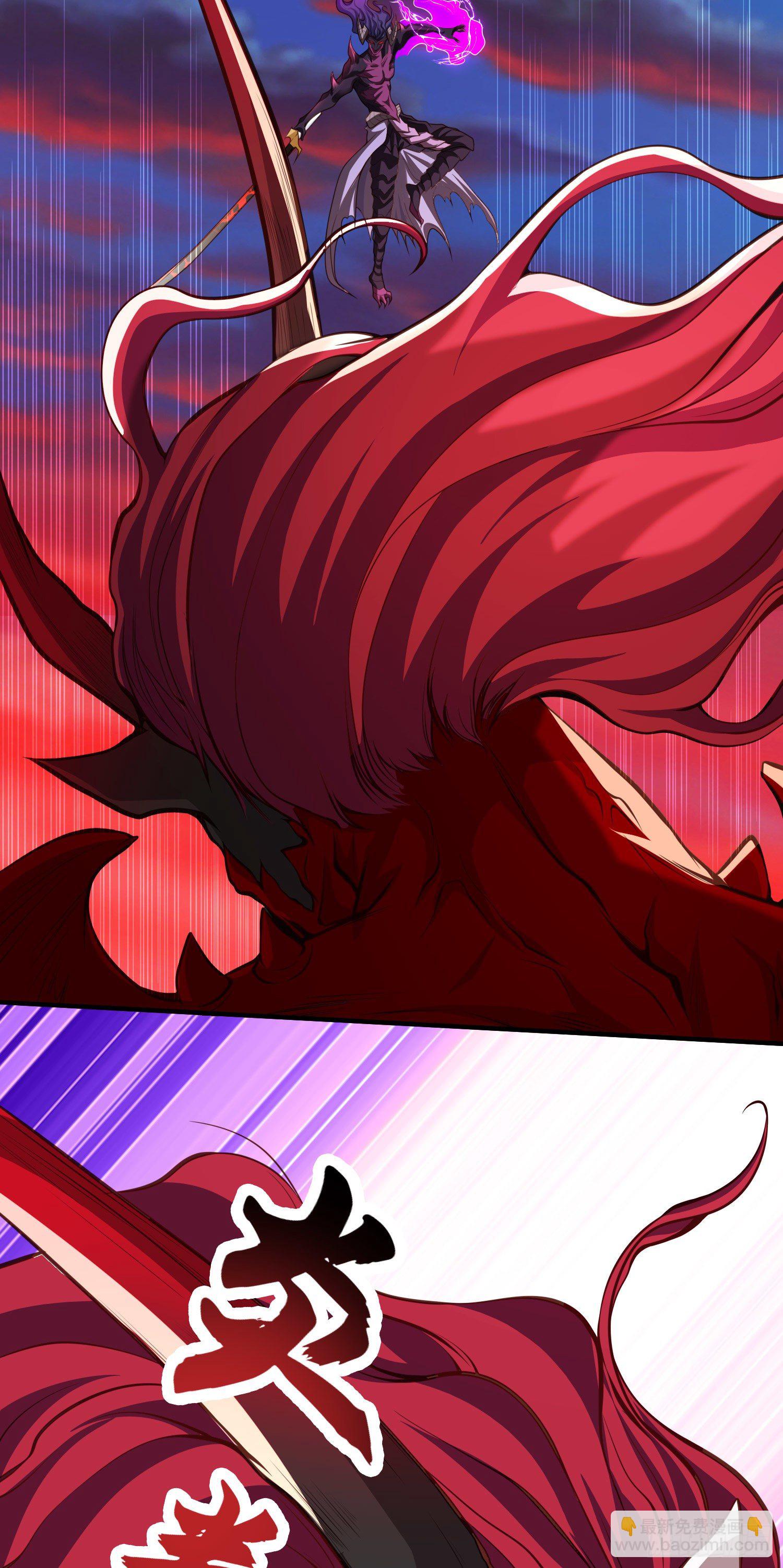 開局吻上裂口女 - 第35話 斬殺血夜鬼！(2/2) - 5