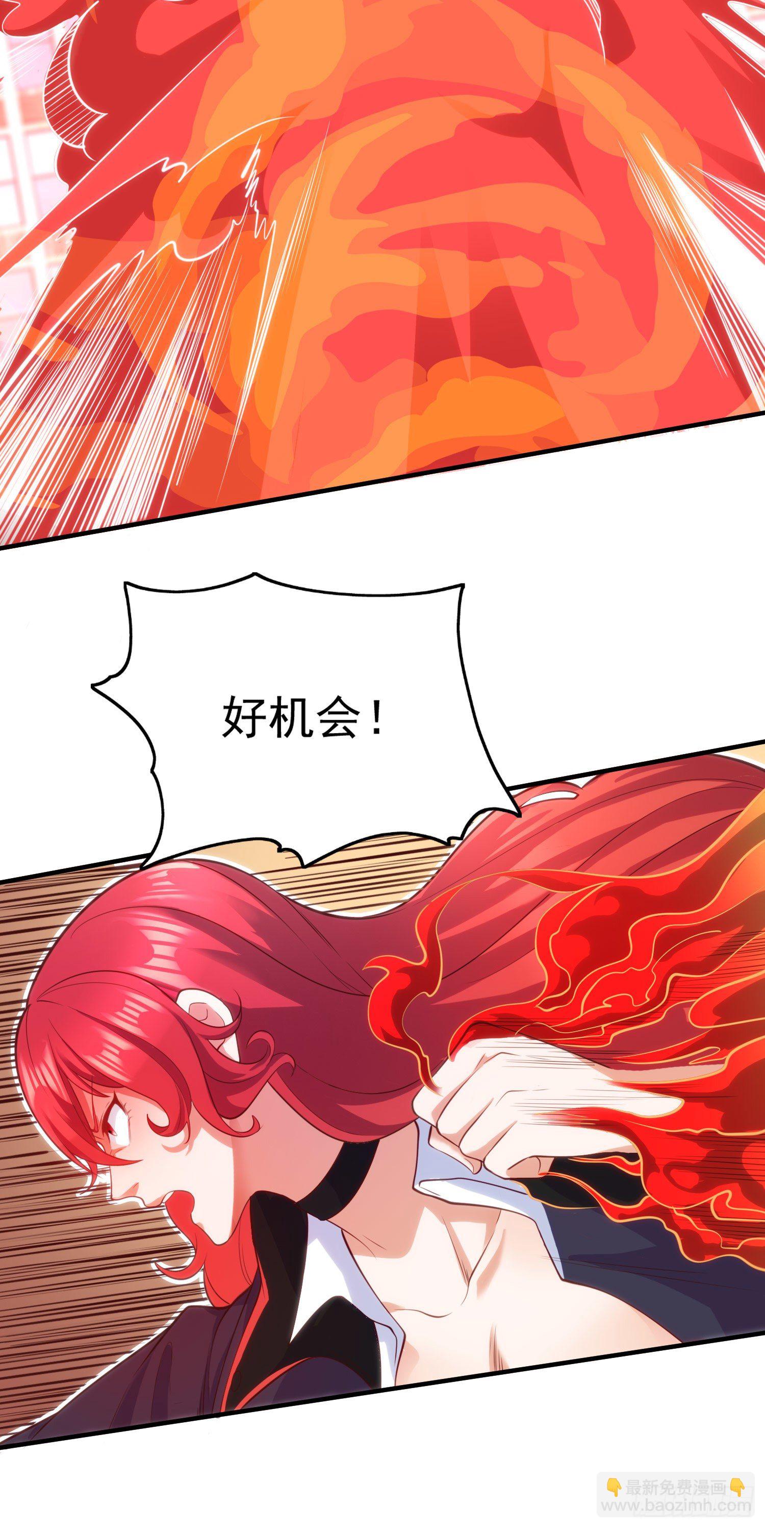 開局吻上裂口女 - 第35話 斬殺血夜鬼！(1/2) - 6