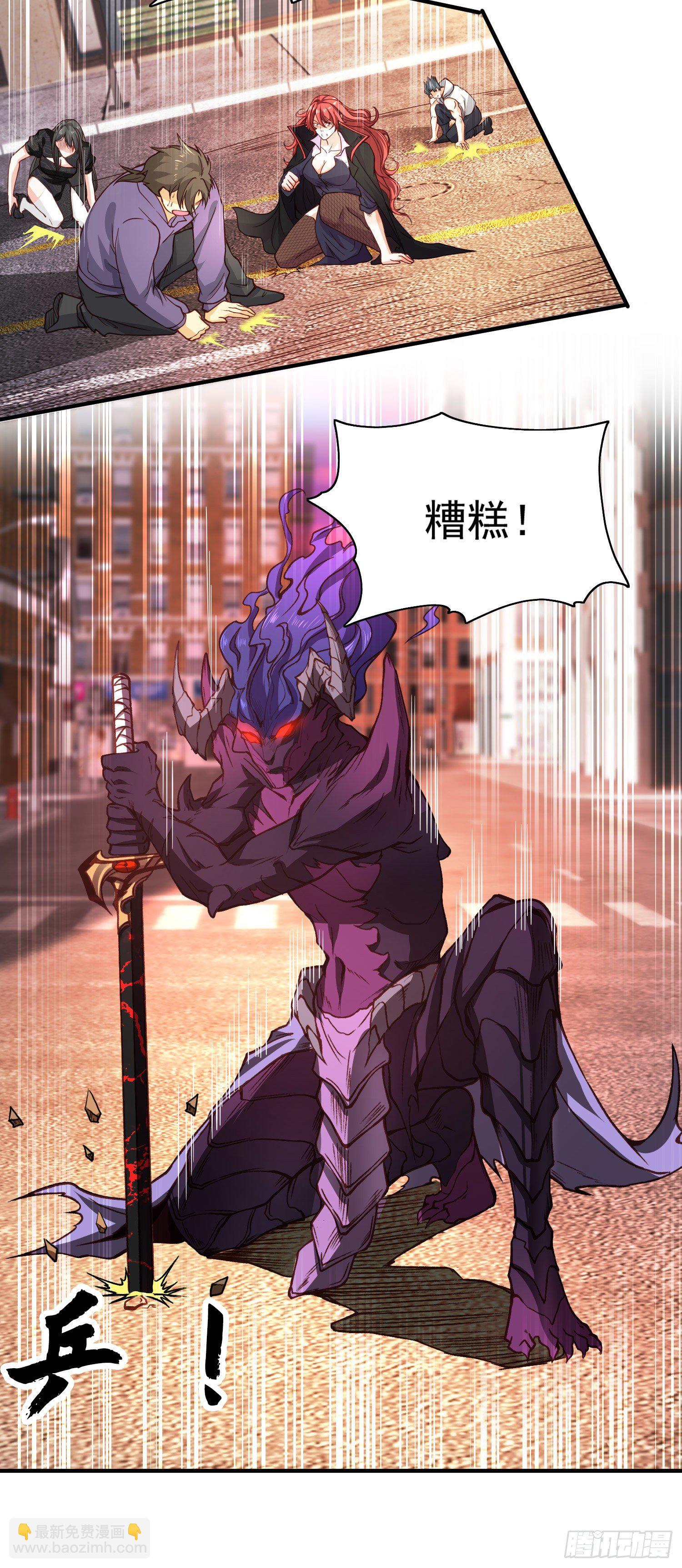 開局吻上裂口女 - 第35話 斬殺血夜鬼！(2/2) - 2