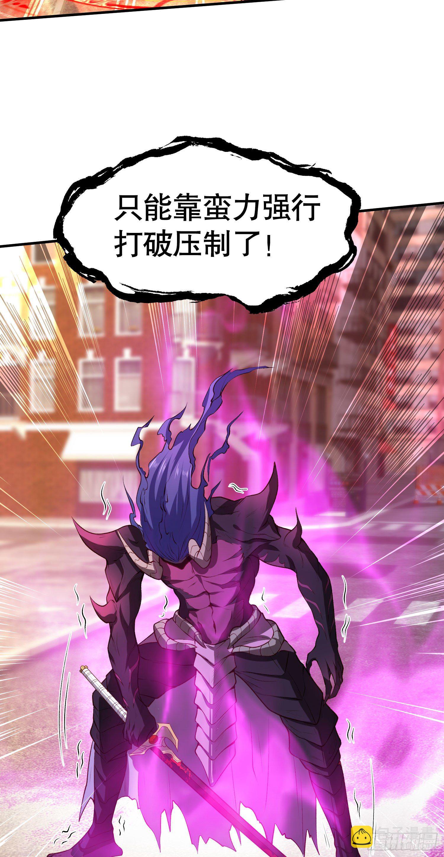 開局吻上裂口女 - 第35話 斬殺血夜鬼！(2/2) - 4