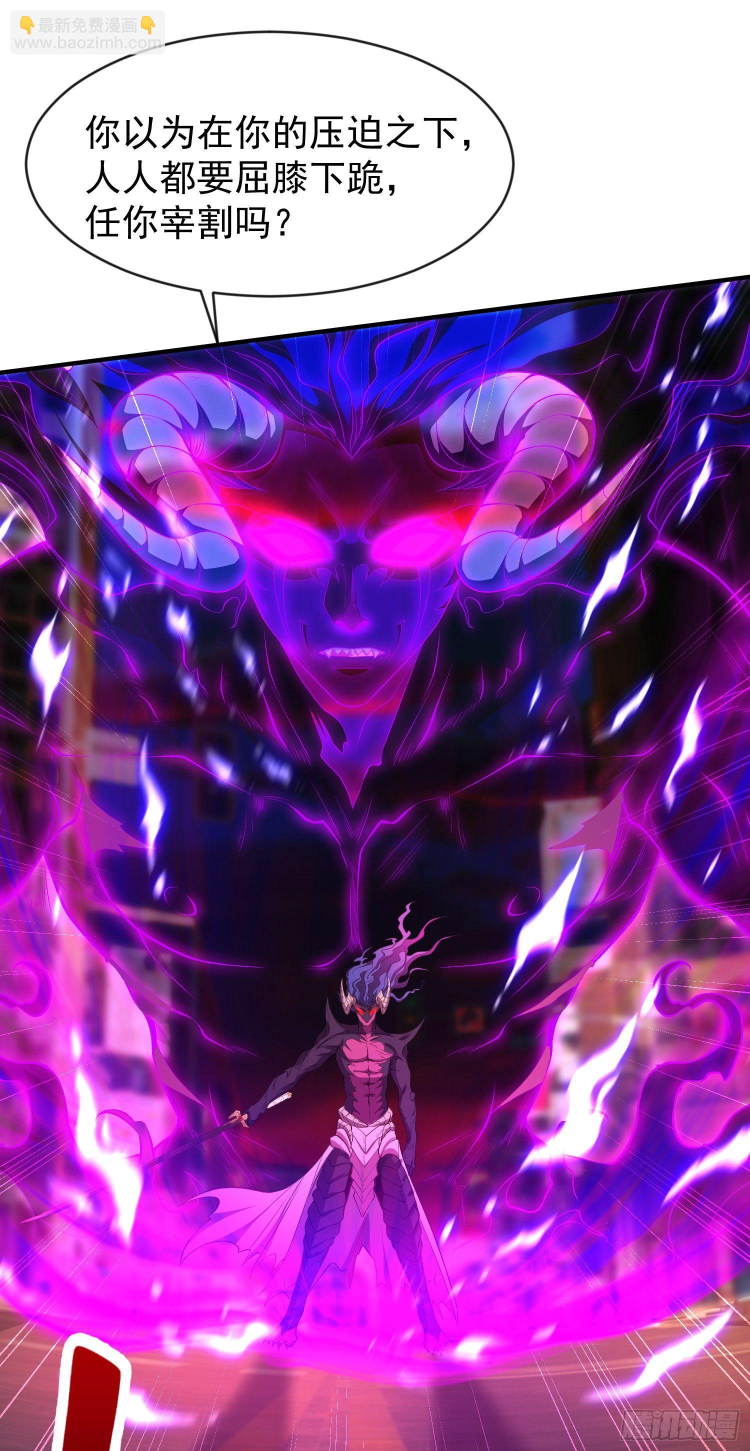 開局吻上裂口女 - 第35話 斬殺血夜鬼！(2/2) - 6