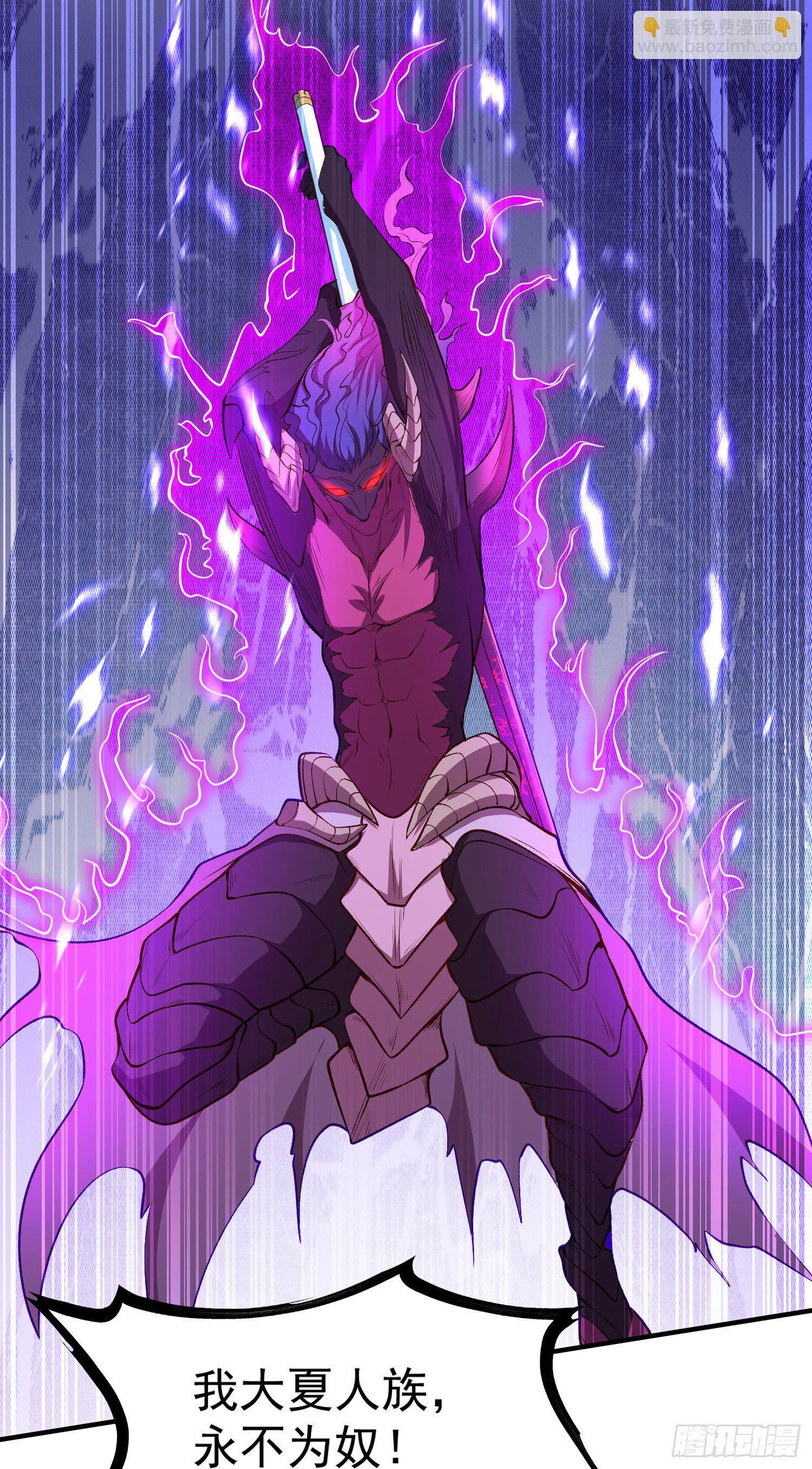 開局吻上裂口女 - 第35話 斬殺血夜鬼！(2/2) - 1