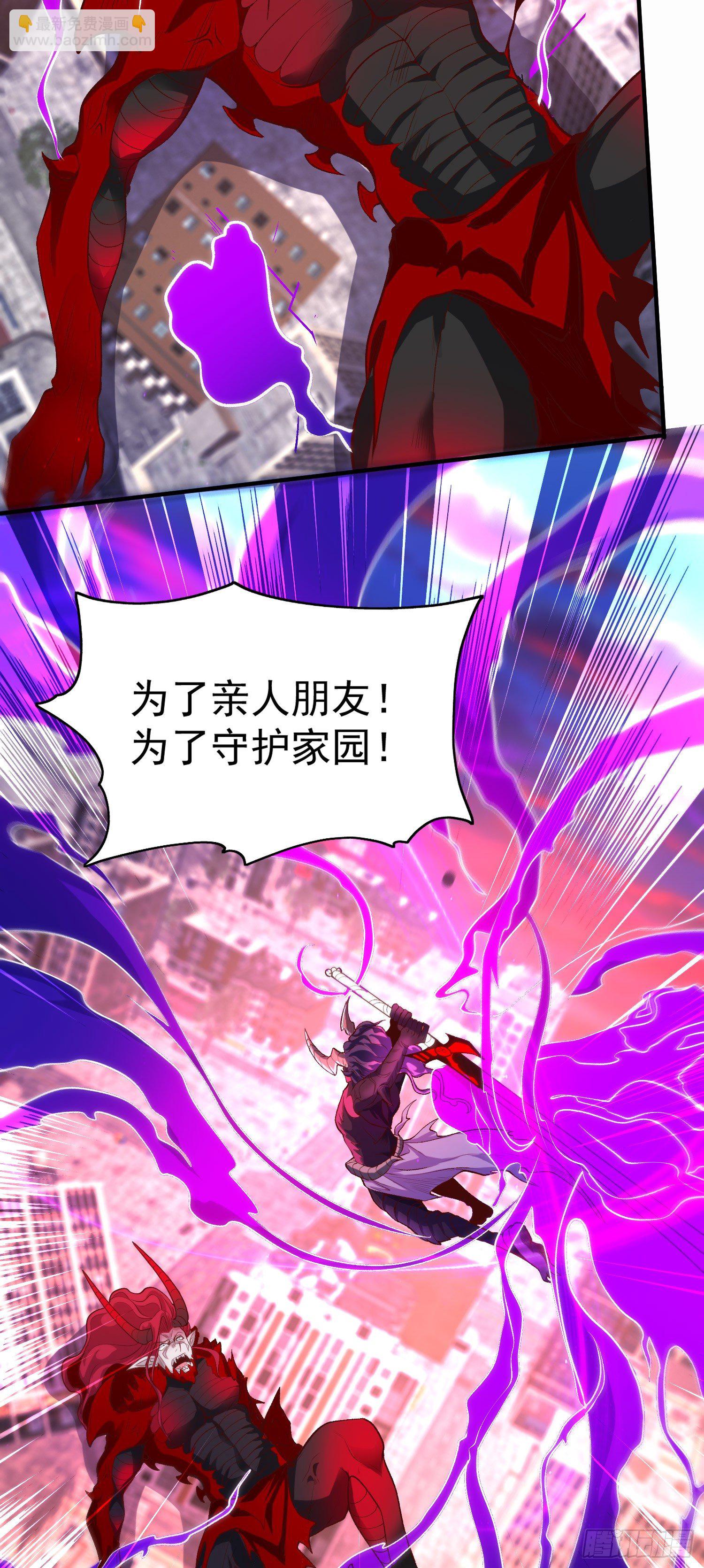 開局吻上裂口女 - 第35話 斬殺血夜鬼！(2/2) - 5