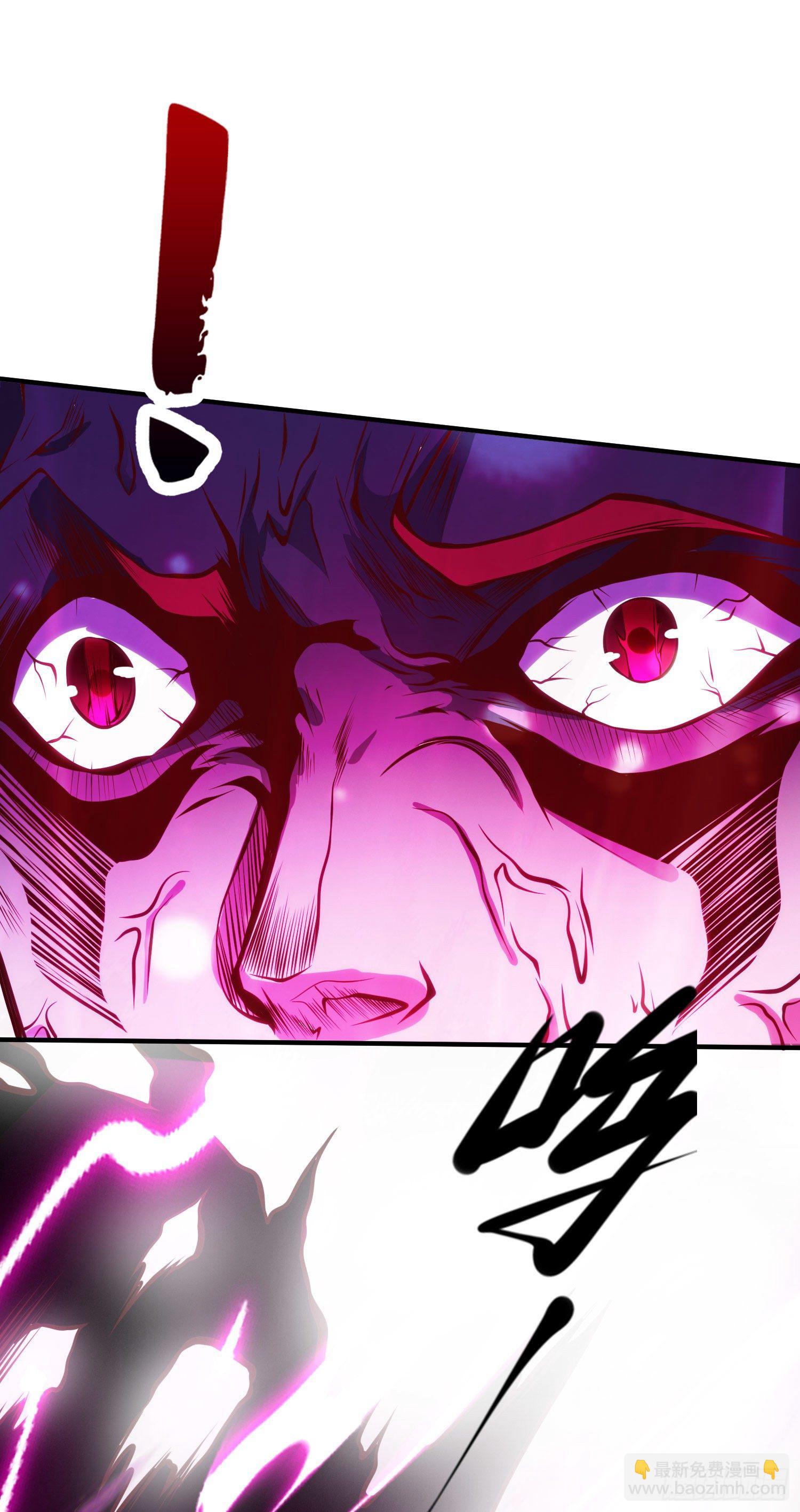 開局吻上裂口女 - 第35話 斬殺血夜鬼！(2/2) - 7