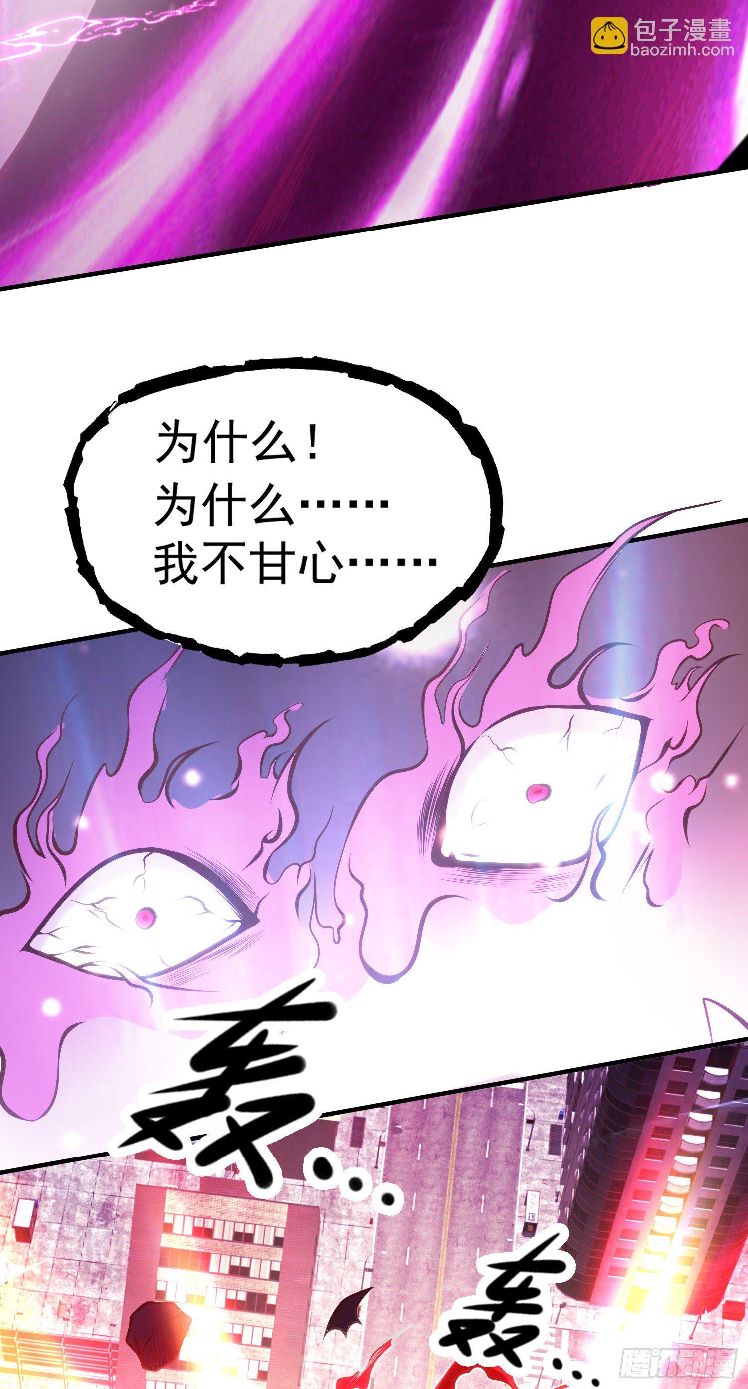 開局吻上裂口女 - 第35話 斬殺血夜鬼！(2/2) - 2