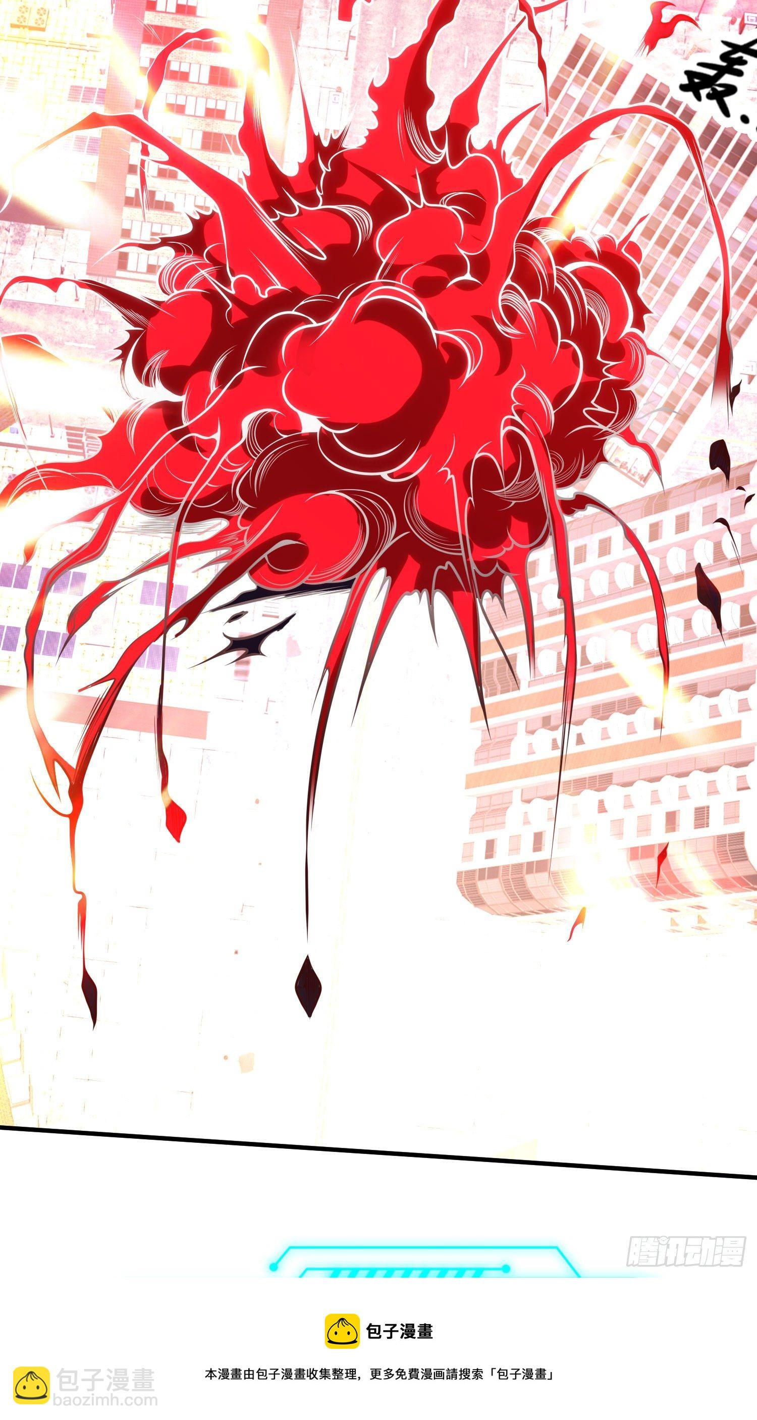 開局吻上裂口女 - 第35話 斬殺血夜鬼！(2/2) - 3