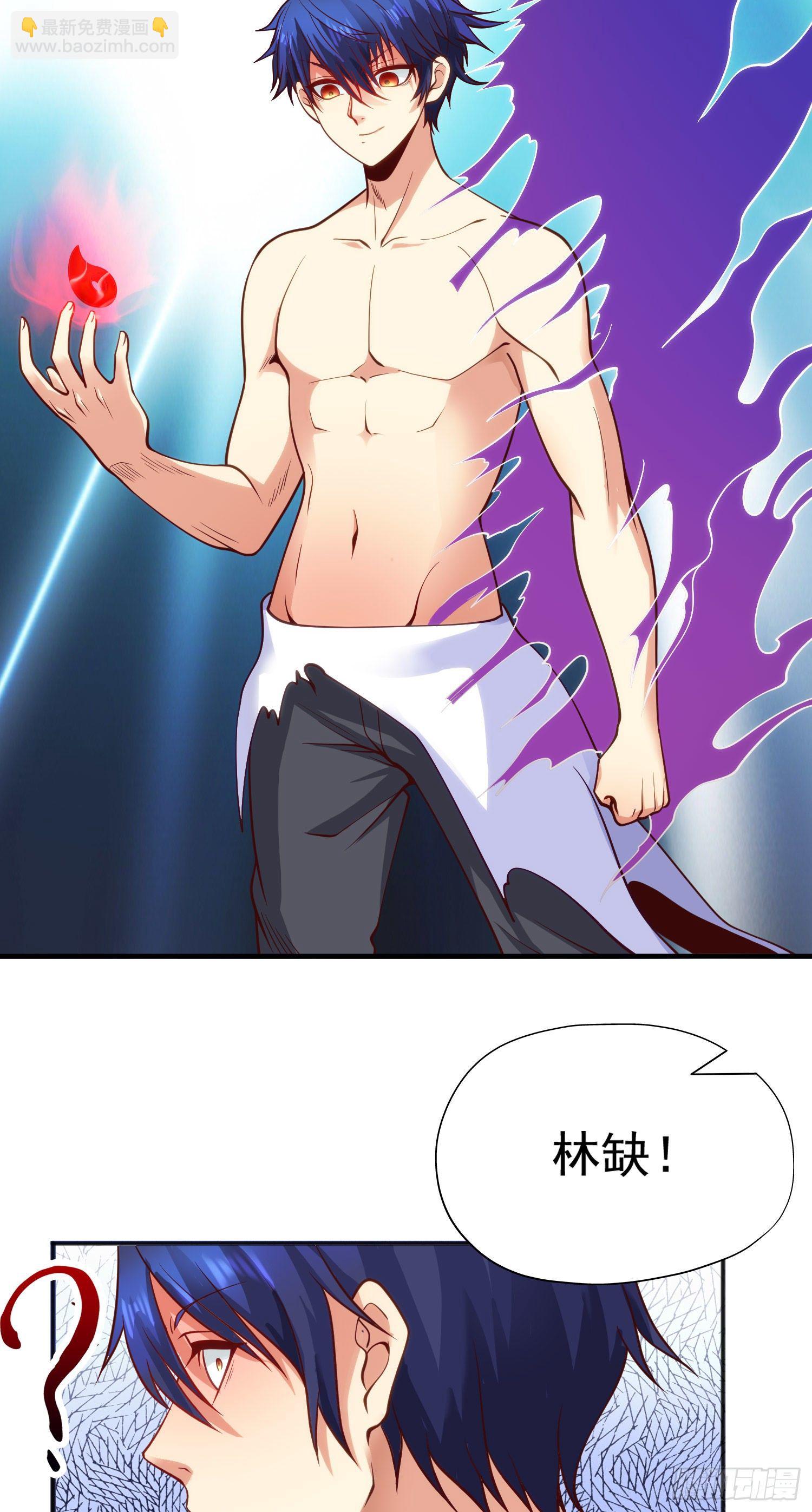 開局吻上裂口女 - 第35話 斬殺血夜鬼！(2/2) - 6