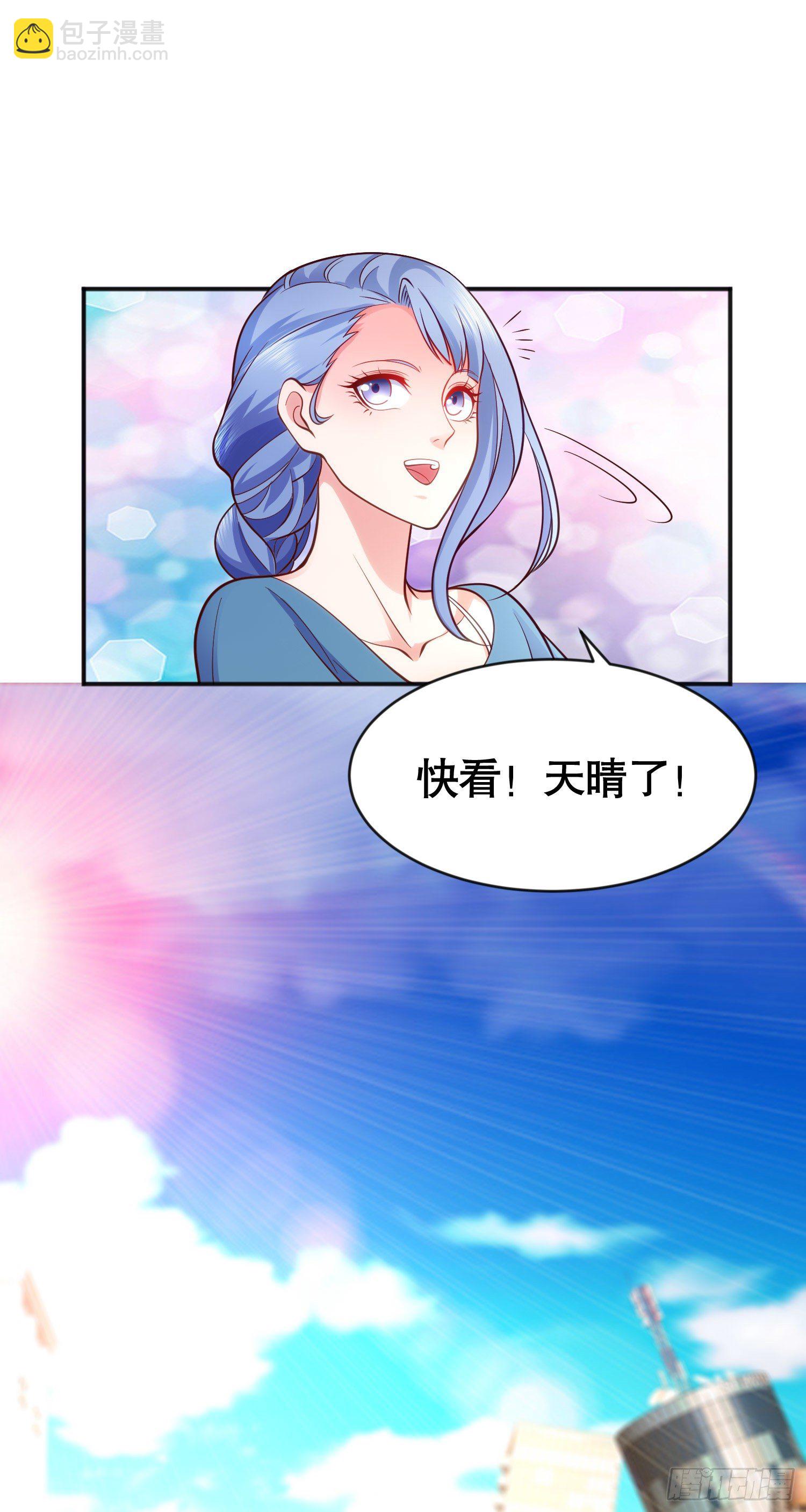 開局吻上裂口女 - 第35話 斬殺血夜鬼！(2/2) - 2