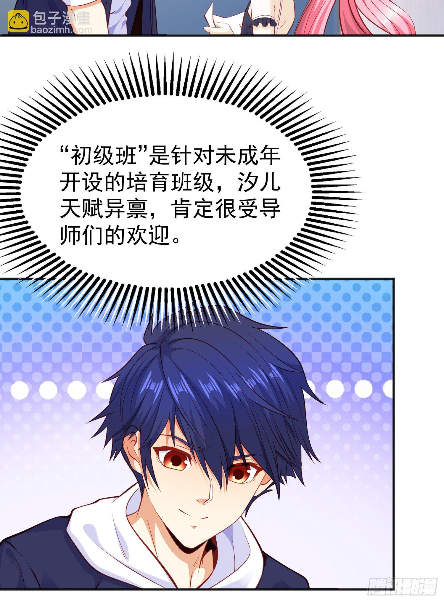 開局吻上裂口女 - 第37話 女裝大佬林缺德(1/2) - 6