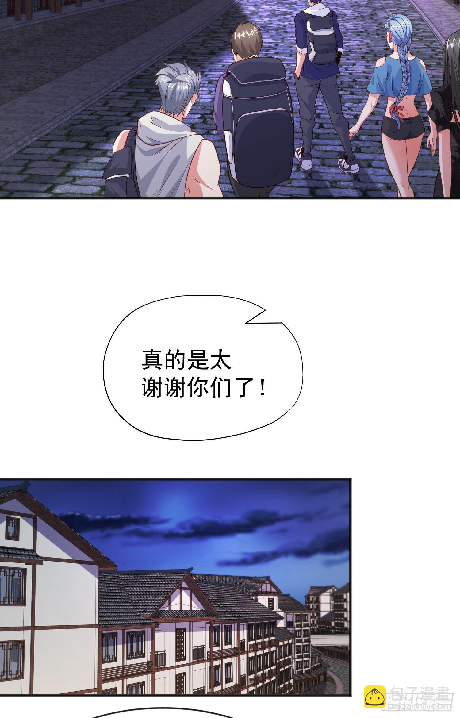 開局吻上裂口女 - 第37話 女裝大佬林缺德(1/2) - 2