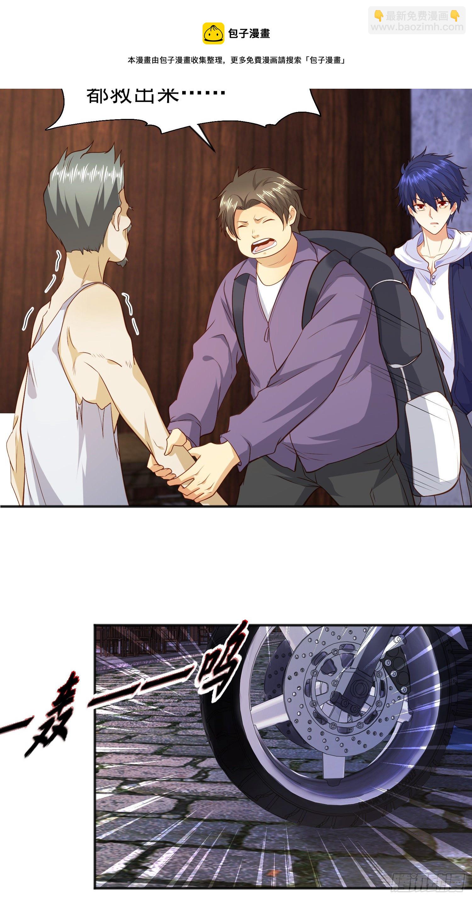 開局吻上裂口女 - 第37話 女裝大佬林缺德(1/2) - 1