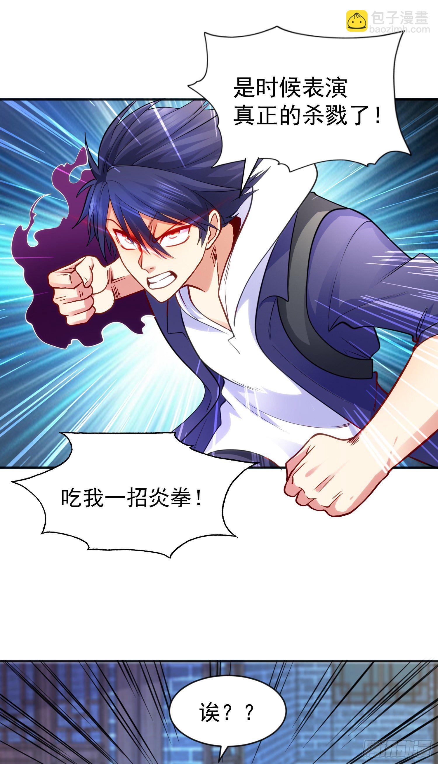 開局吻上裂口女 - 第37話 女裝大佬林缺德(2/2) - 5