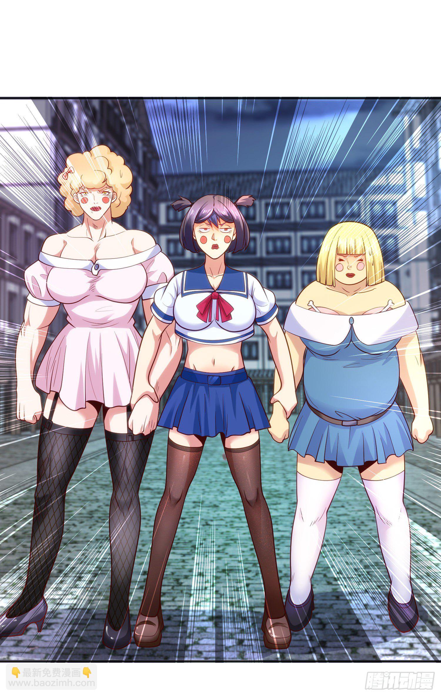 開局吻上裂口女 - 第37話 女裝大佬林缺德(2/2) - 3