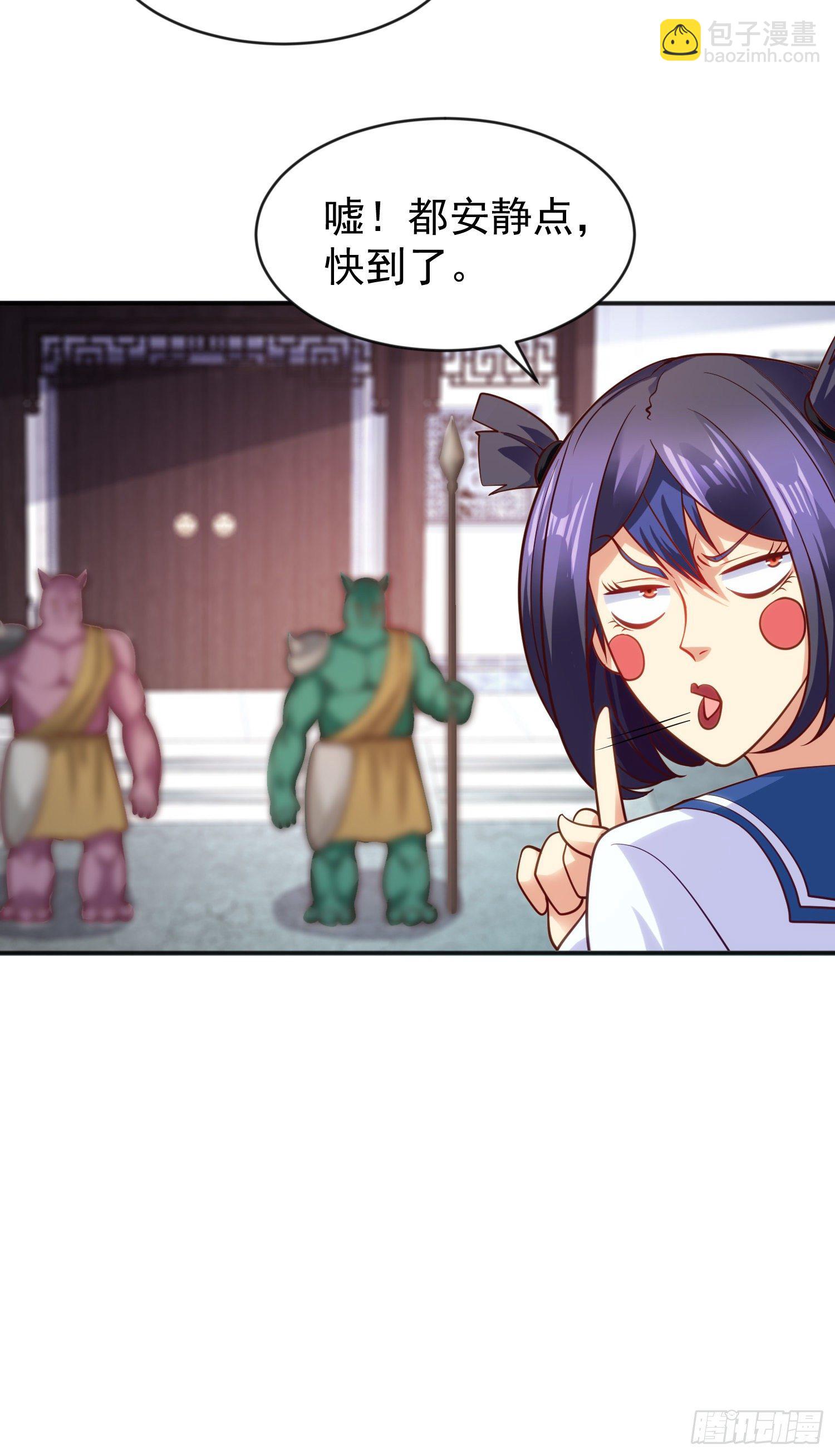 開局吻上裂口女 - 第37話 女裝大佬林缺德(2/2) - 6