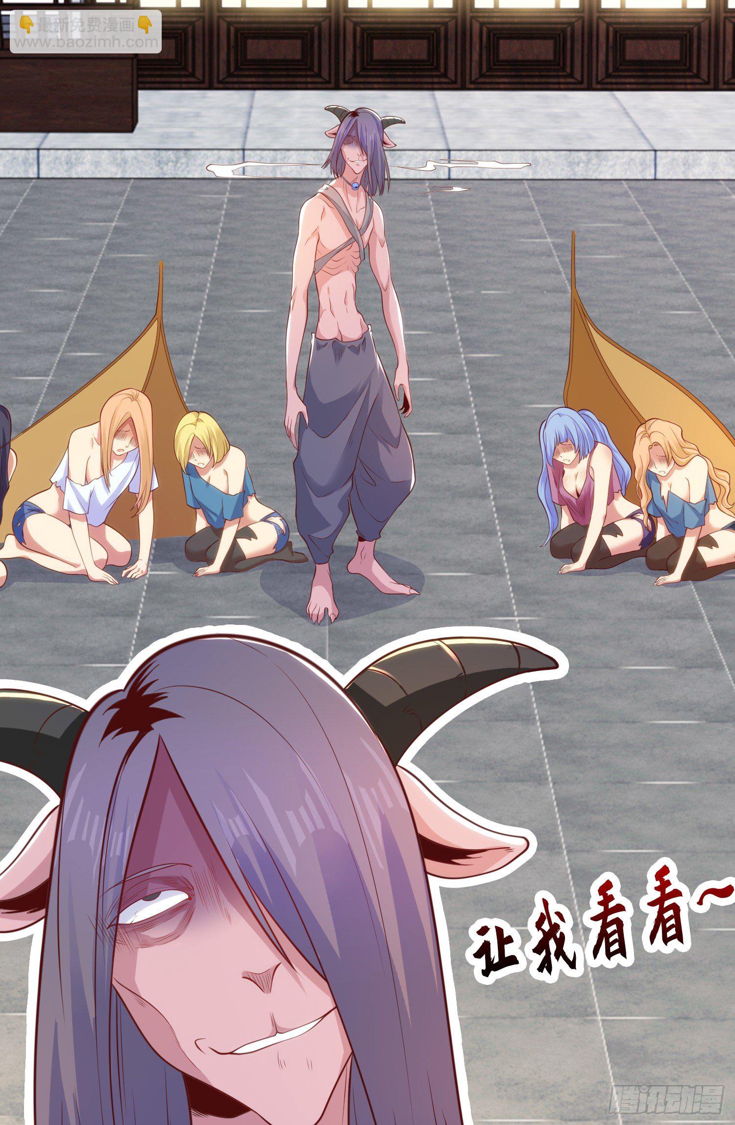 開局吻上裂口女 - 第37話 女裝大佬林缺德(2/2) - 4