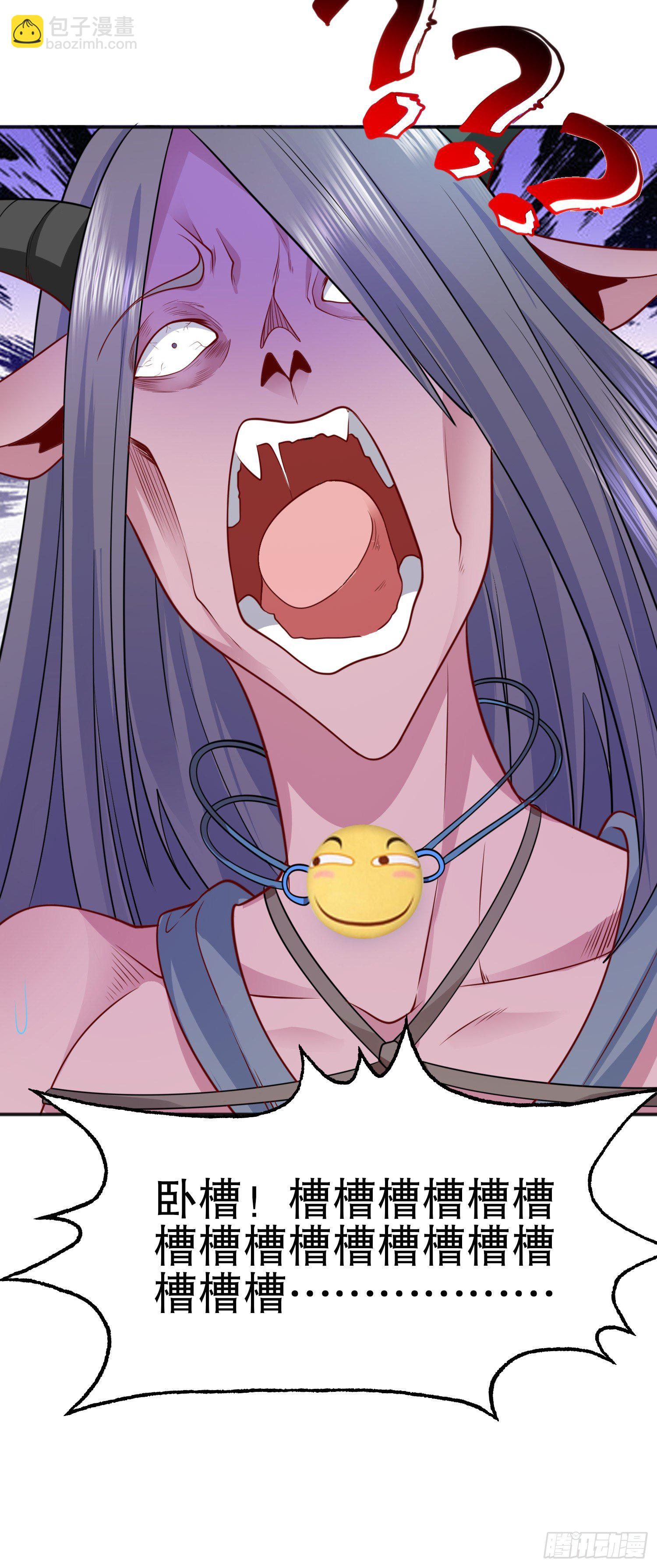 開局吻上裂口女 - 第37話 女裝大佬林缺德(2/2) - 6