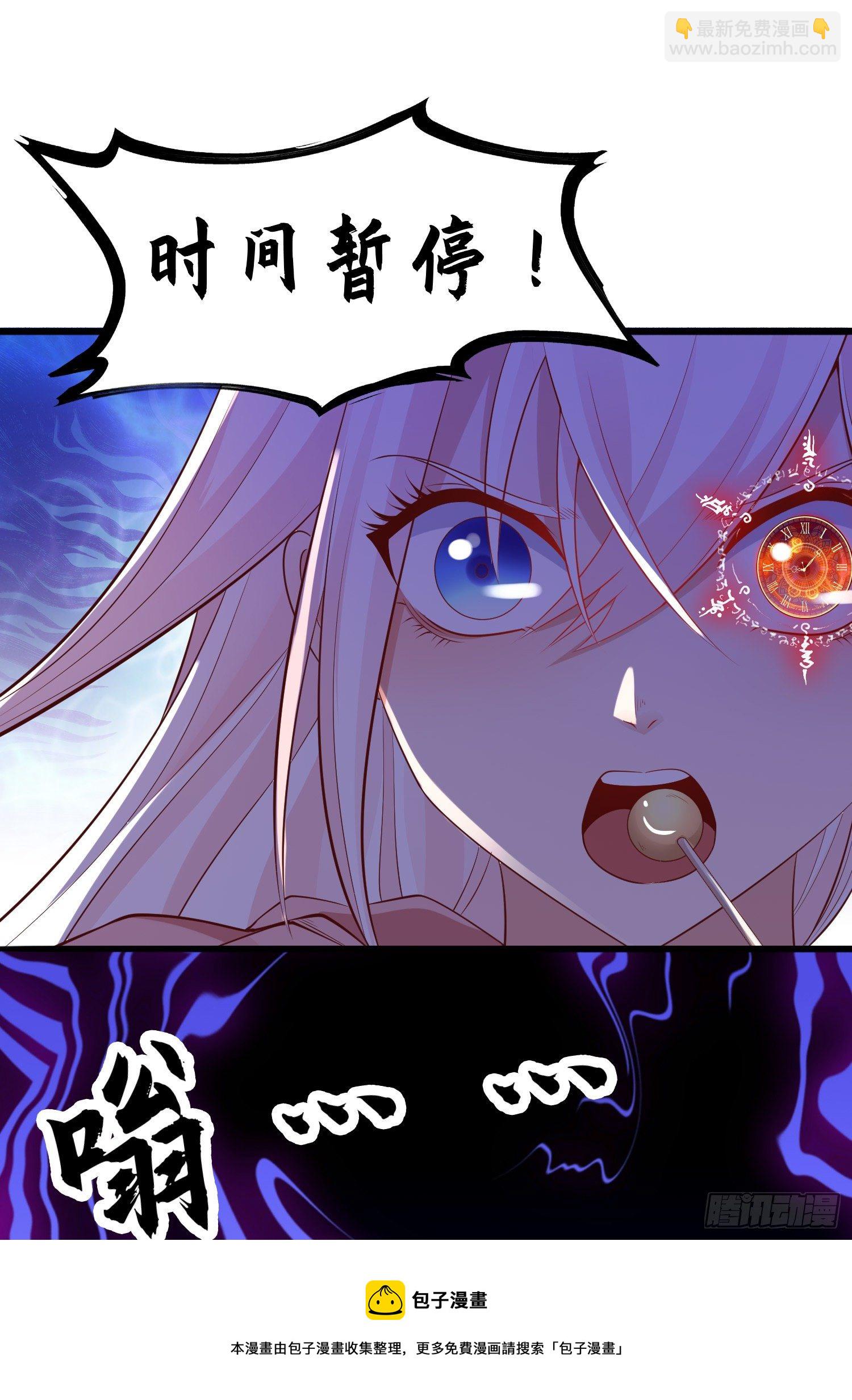 開局吻上裂口女 - 第39話 神秘少女康尼亞(2/2) - 2