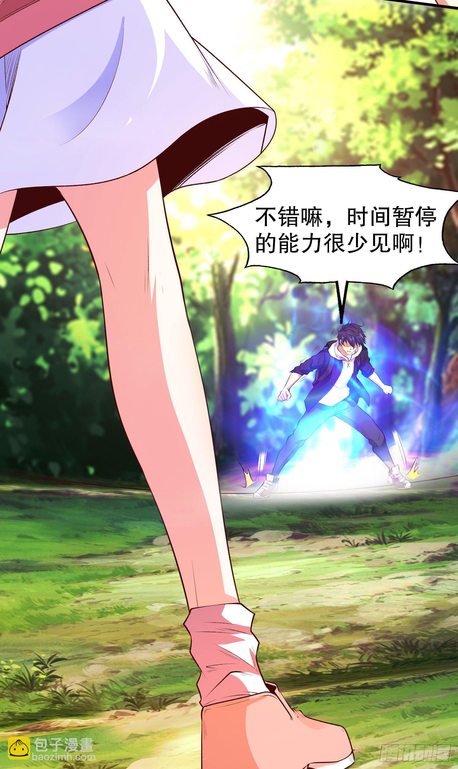 開局吻上裂口女 - 第39話 神秘少女康尼亞(2/2) - 5